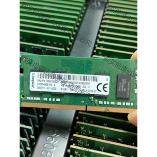 DDR4 原装 金士顿 拆 议价产品 笔记本内存 成色如 现代 2666v