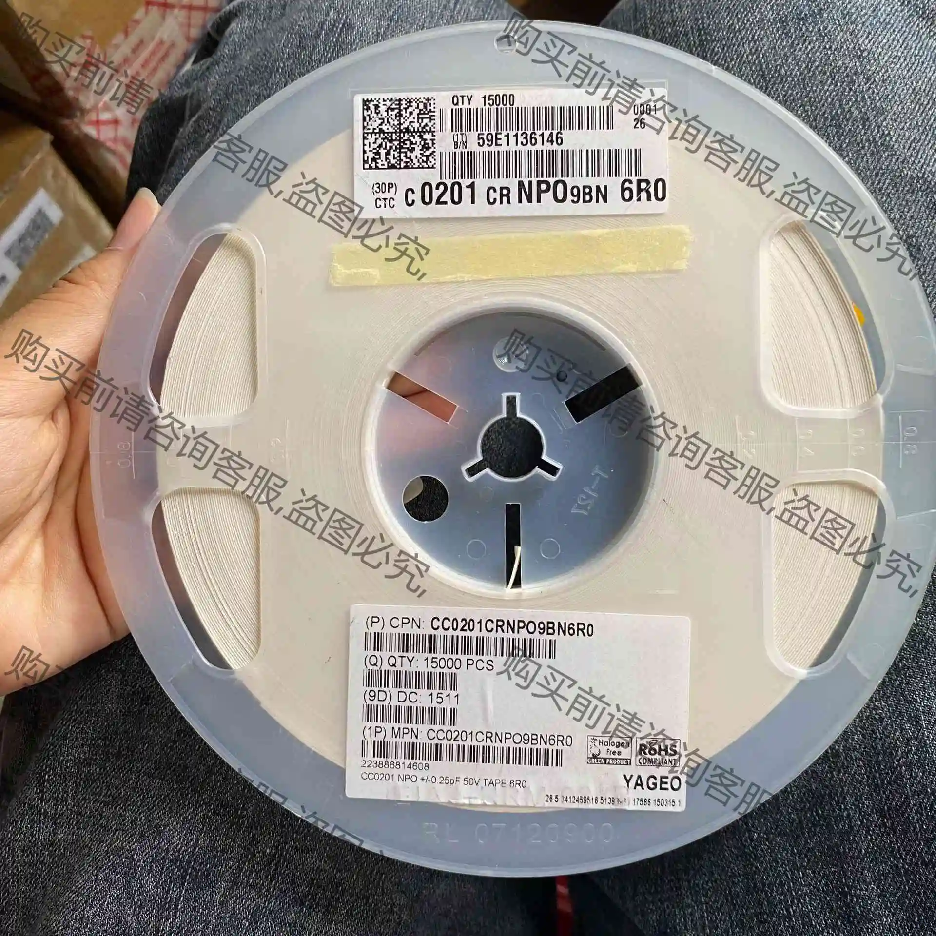 贴片电容 0201 NPO 6pF 50V ±0.5pF 整 议价产品 原装拆机功能完