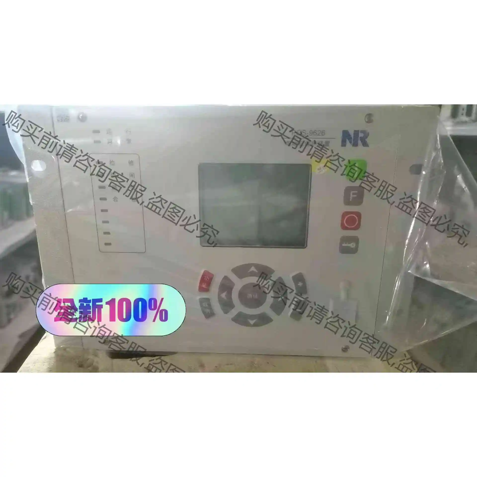 南瑞继保PCS921L PCS9626L 议价产品 原装拆机功能完好