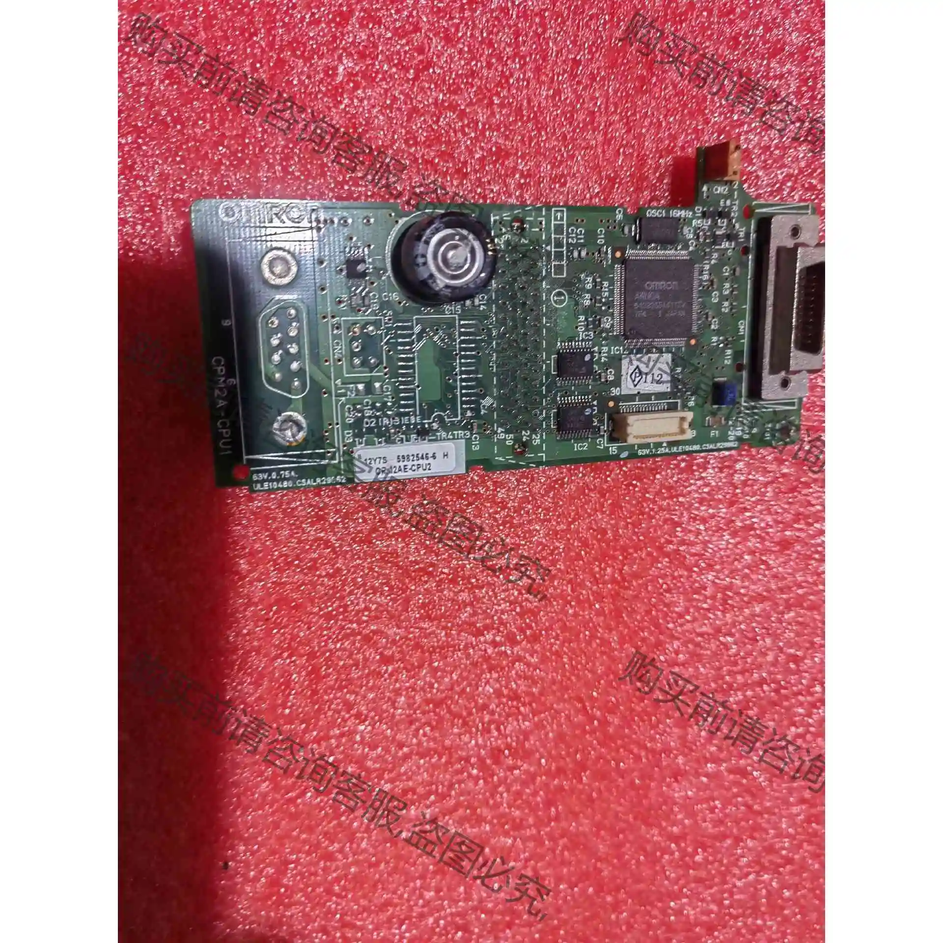 omRon拆机CPU板 议价产品 原装拆机功能完好