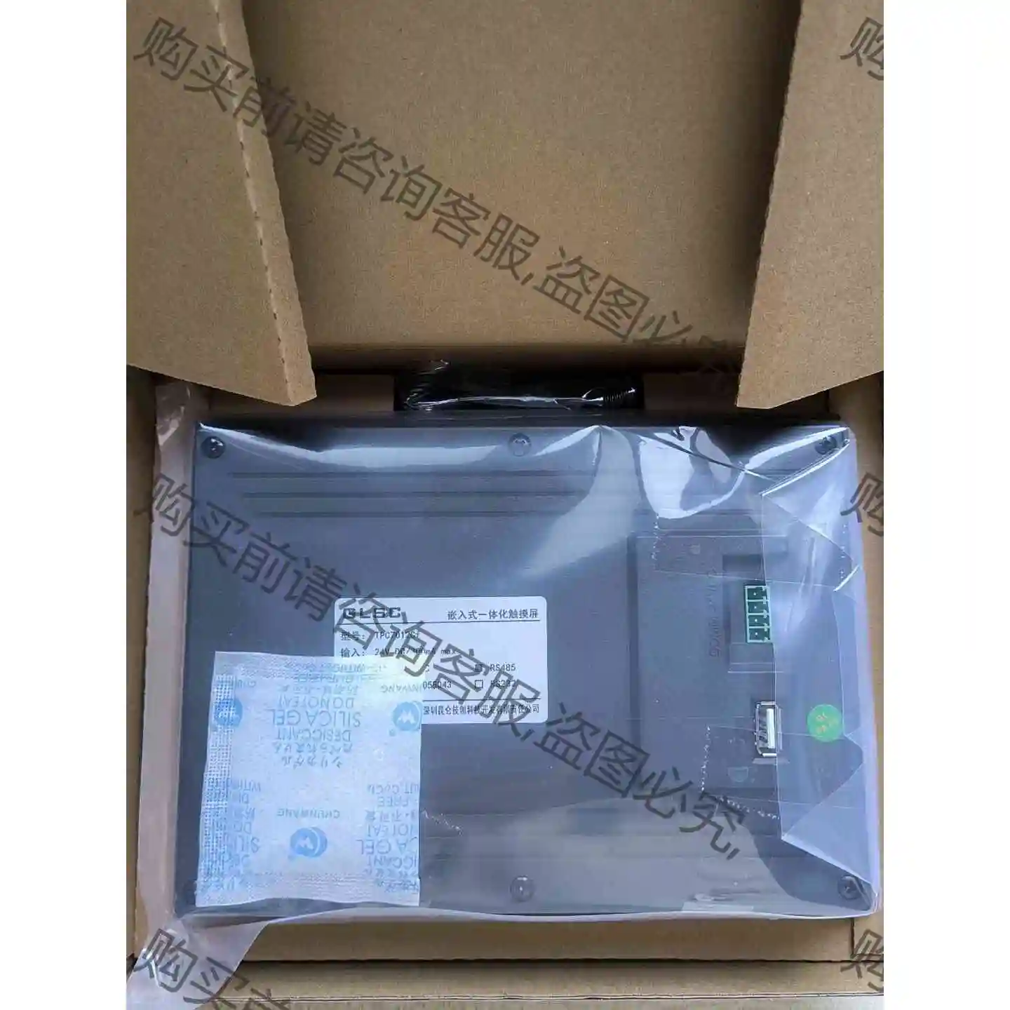 昆仑通态TPC7012Cf 触摸屏 端子口通讯 232 议价产品 原装拆机功