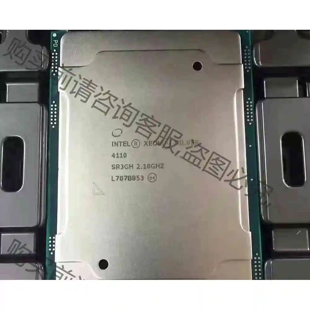 服务器拆机4110cpu 议价产品 原装拆机功能完好