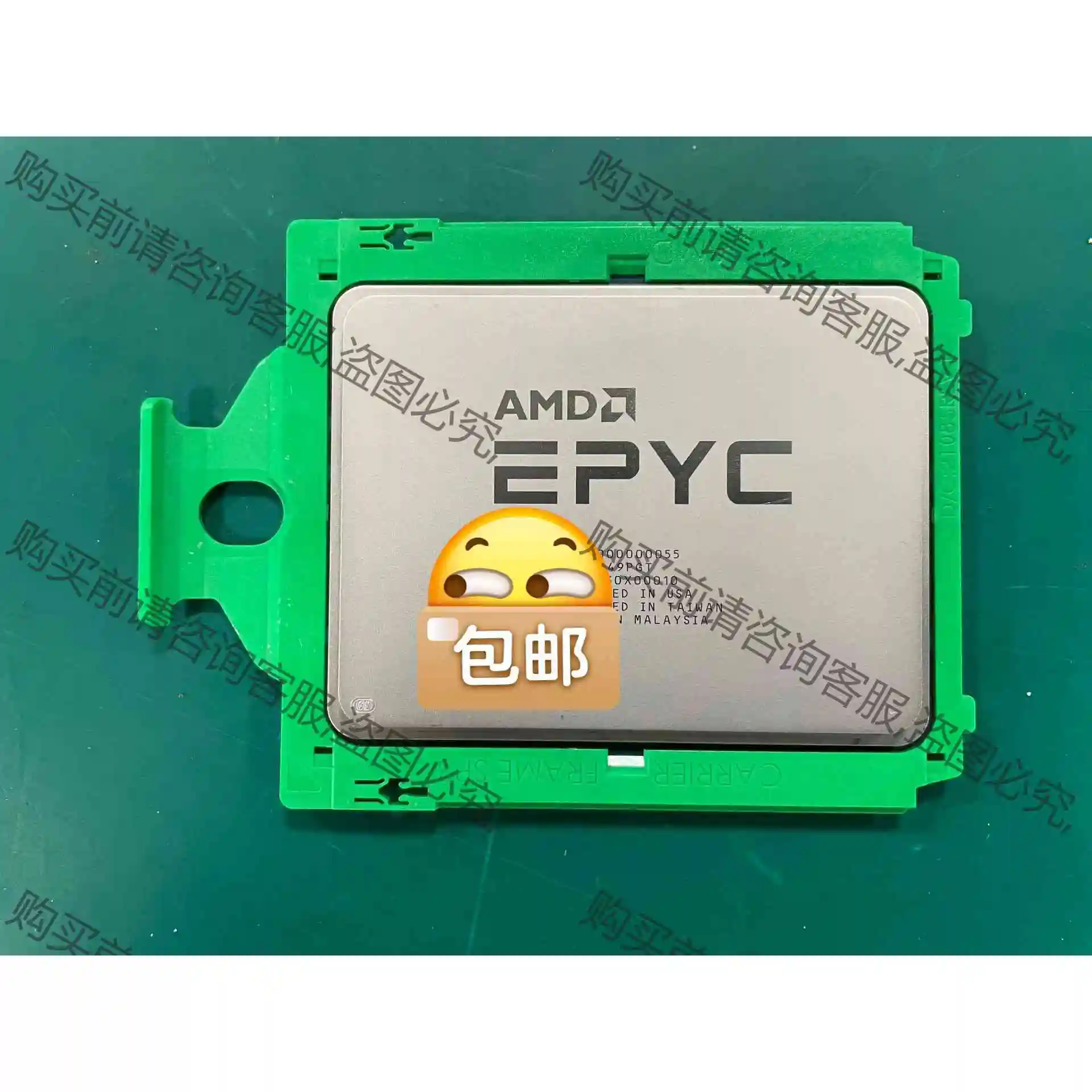 无锁！AMD 三代 CPU 7713 64核心128线程 主 议价产品 原装拆机功