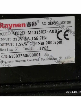 睿能伺服1.5KW，MC2D-M13150D-A0B2议价商 议价产品 原装拆机功能