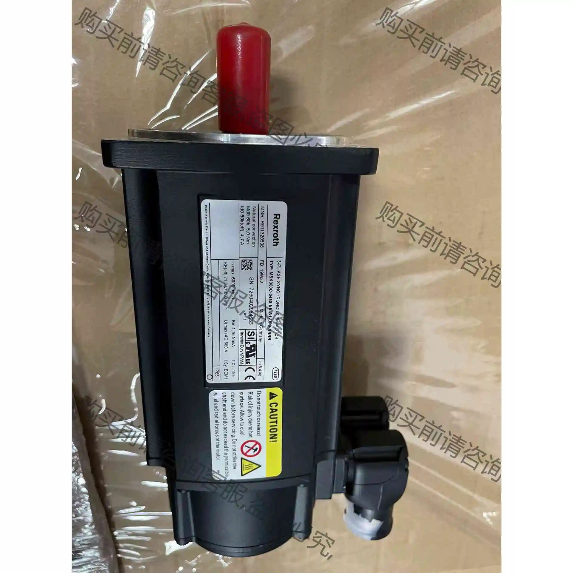 力士乐电机 MSK050C-0450-NN-S1-UP0-N 议价产品 原装拆机功能完