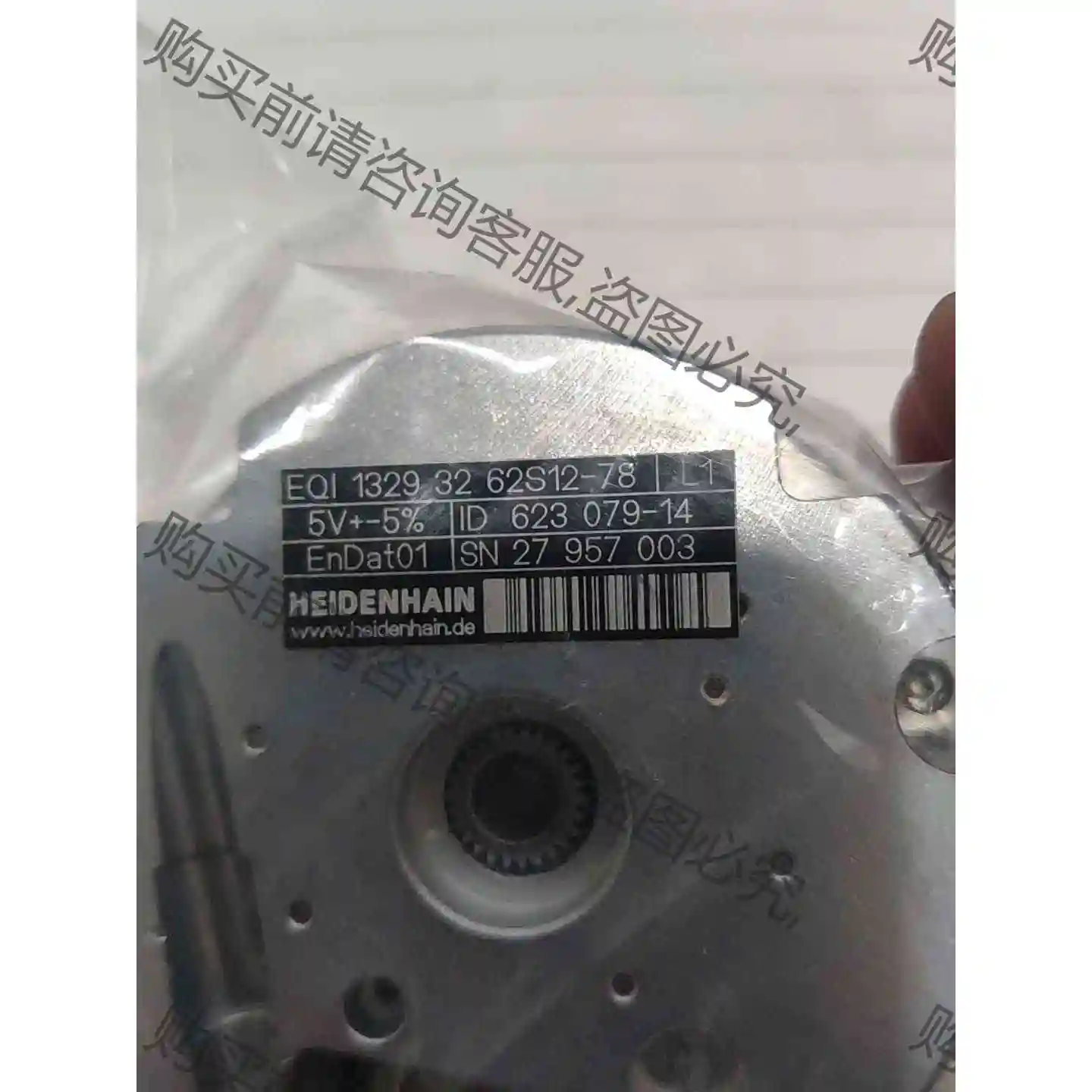 EQI13293262S12-78拆机包好海德汉编码器,EQ 议价产品 原装拆机