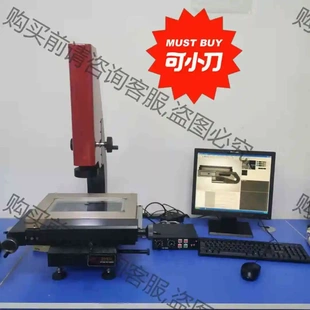 二手七海光二次元 議價(jià)產(chǎn)品 原裝 拆機(jī)功 影像測量儀2010.8－9成新