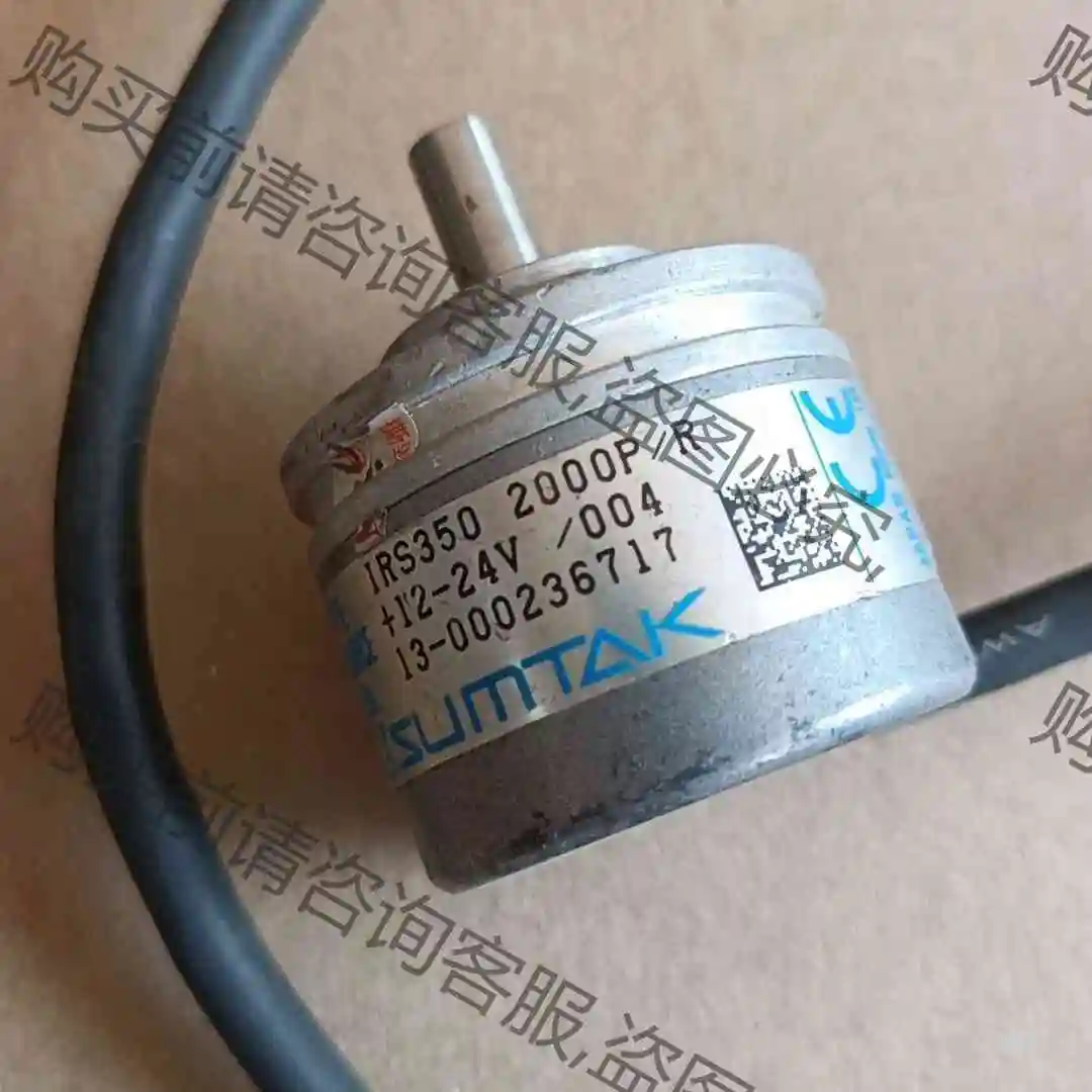 IRS350 2000P/R 议价产品 原装拆机功能完好