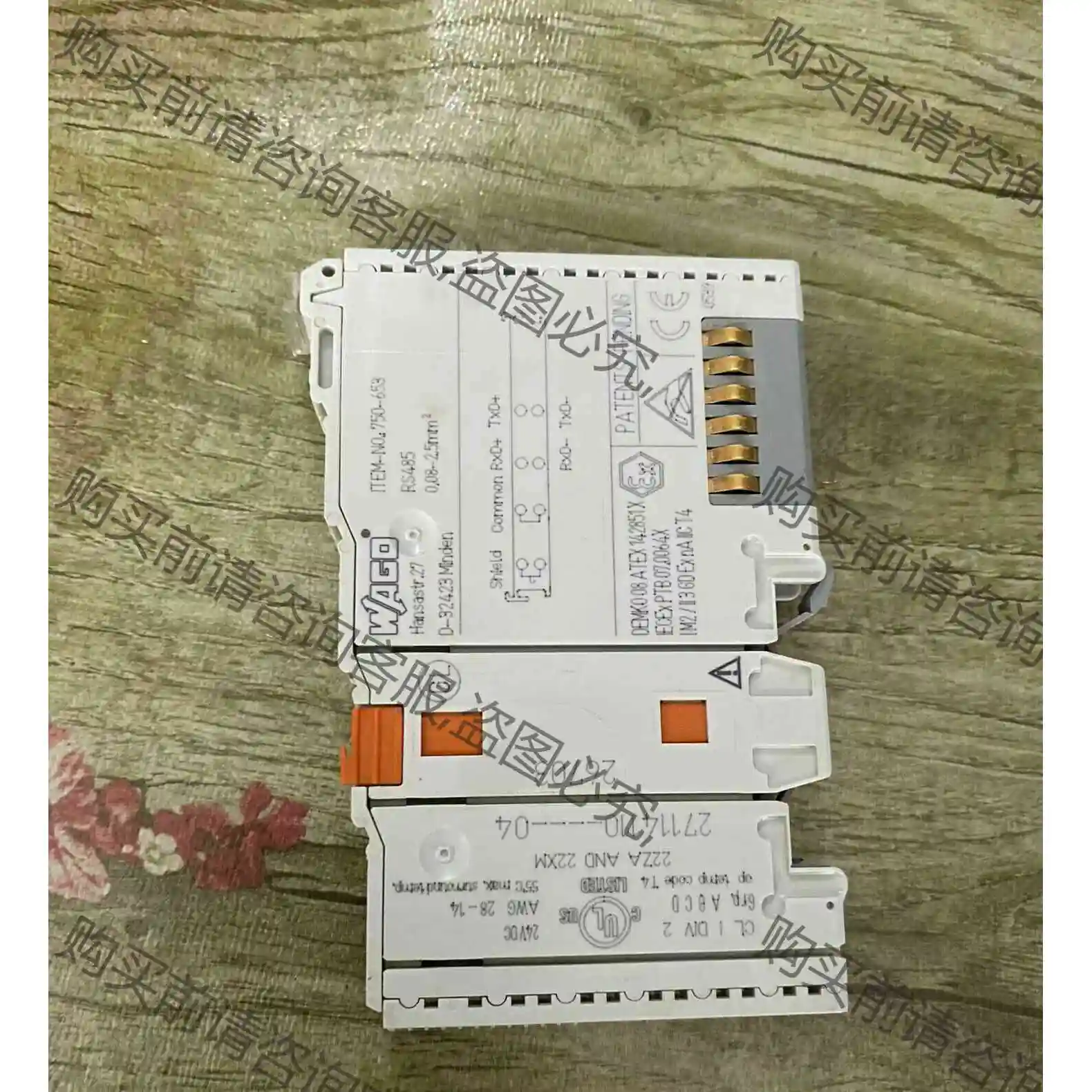 PLC万可750-653模块，功能完好，就一个， 议价产品 原装拆机功能