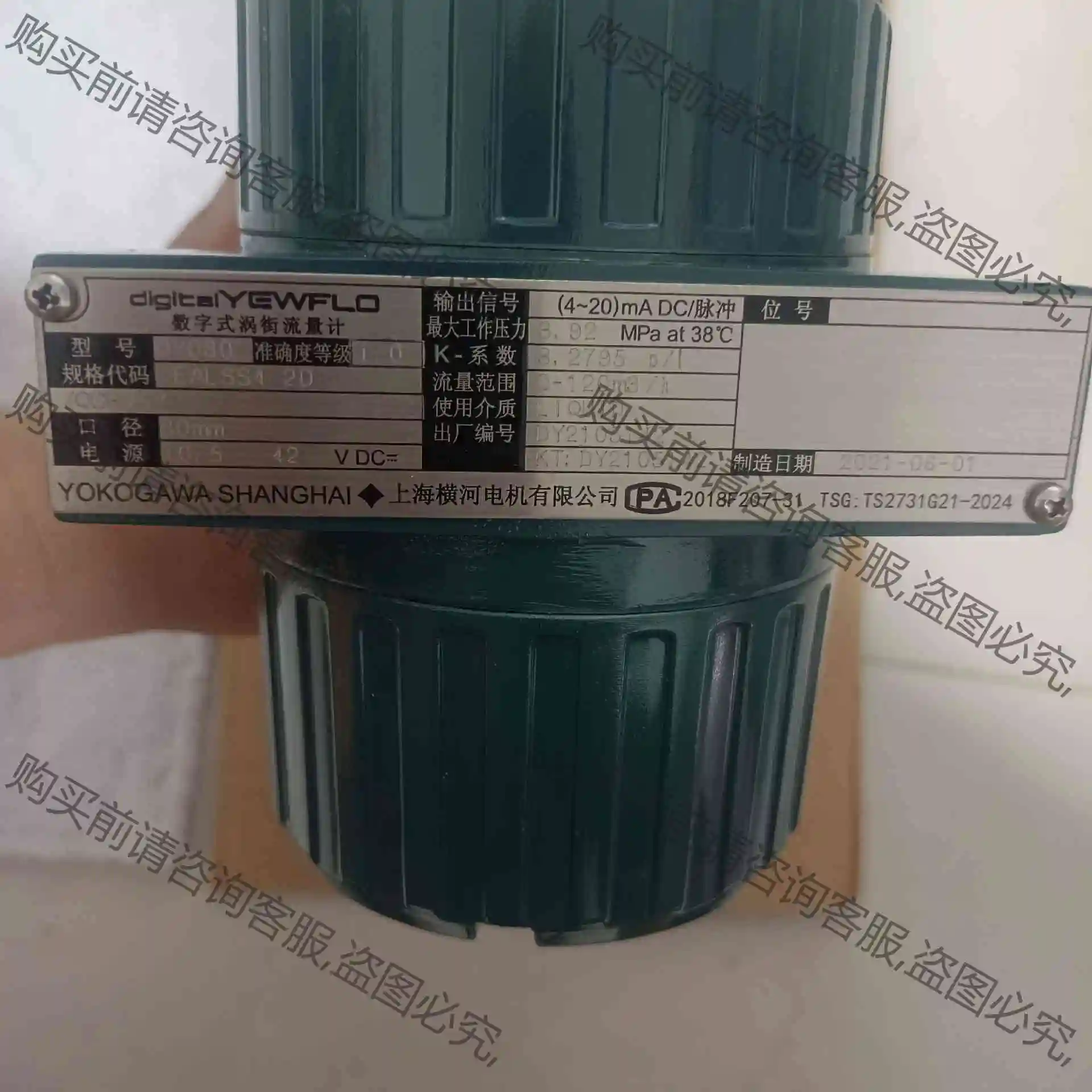 横河涡街流量计 DN80 DN100 DY080－E 议价产品 原装拆机功能完好