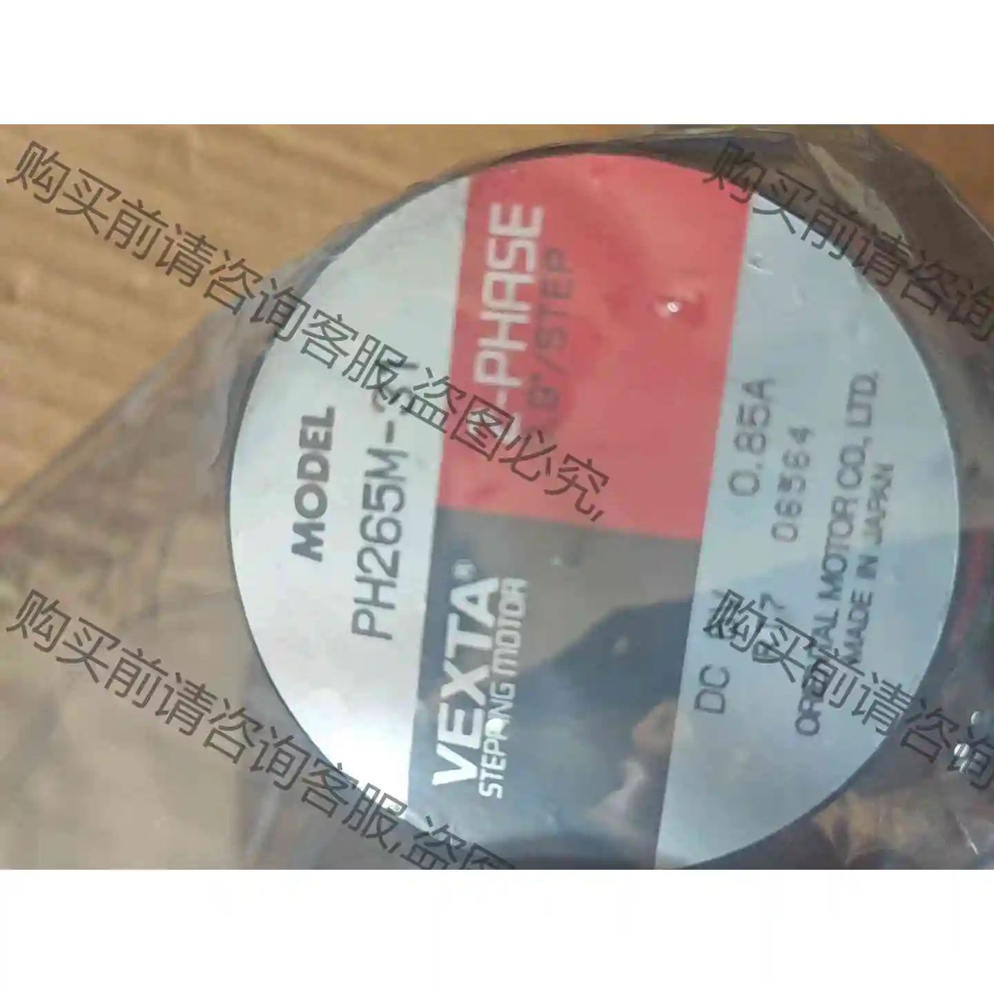 PH265M-31 东方VEXTA电机 议价产品 原装拆机功能完好