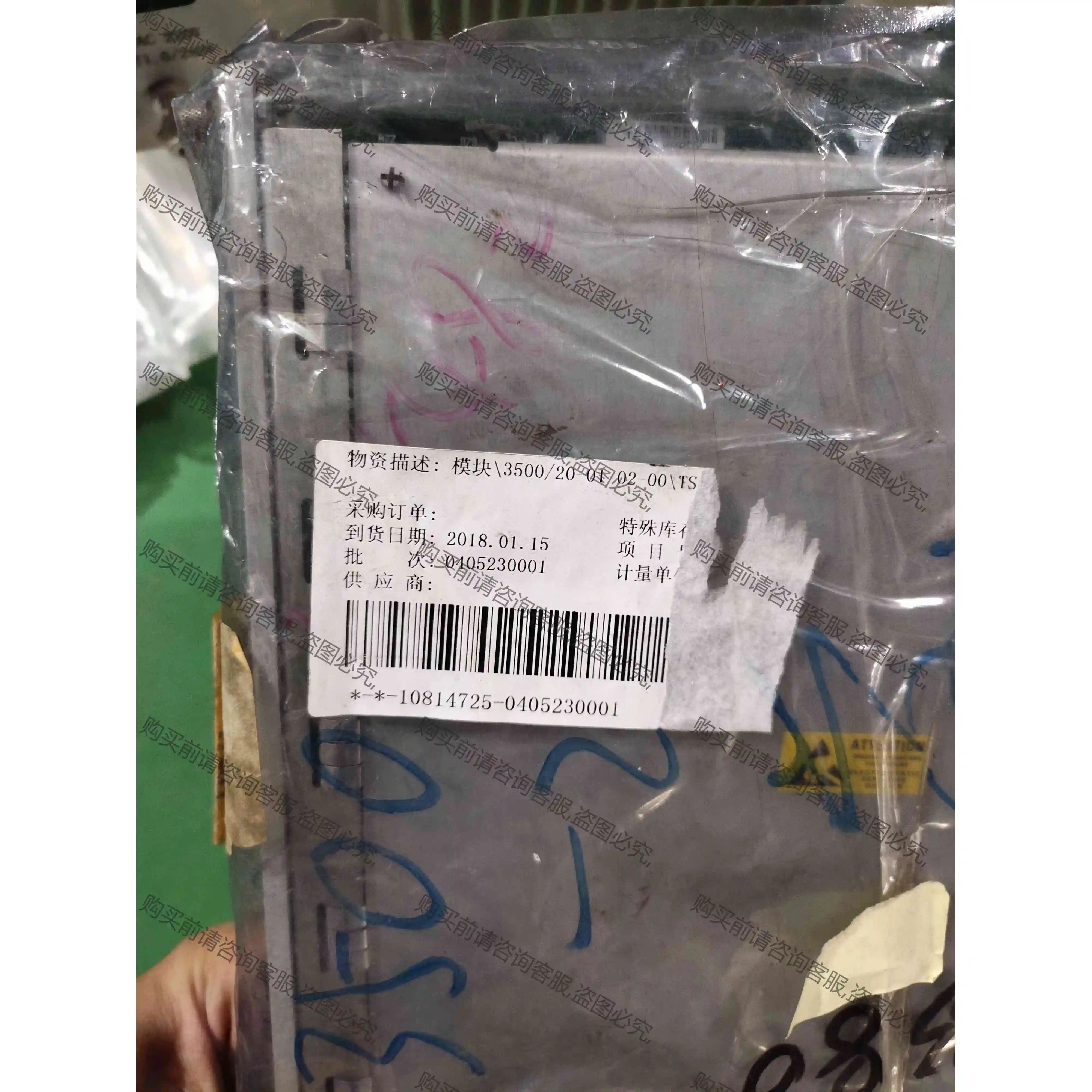 本特利3500/20成色漂亮99新实物包好 议价产品 原装拆机功能完好