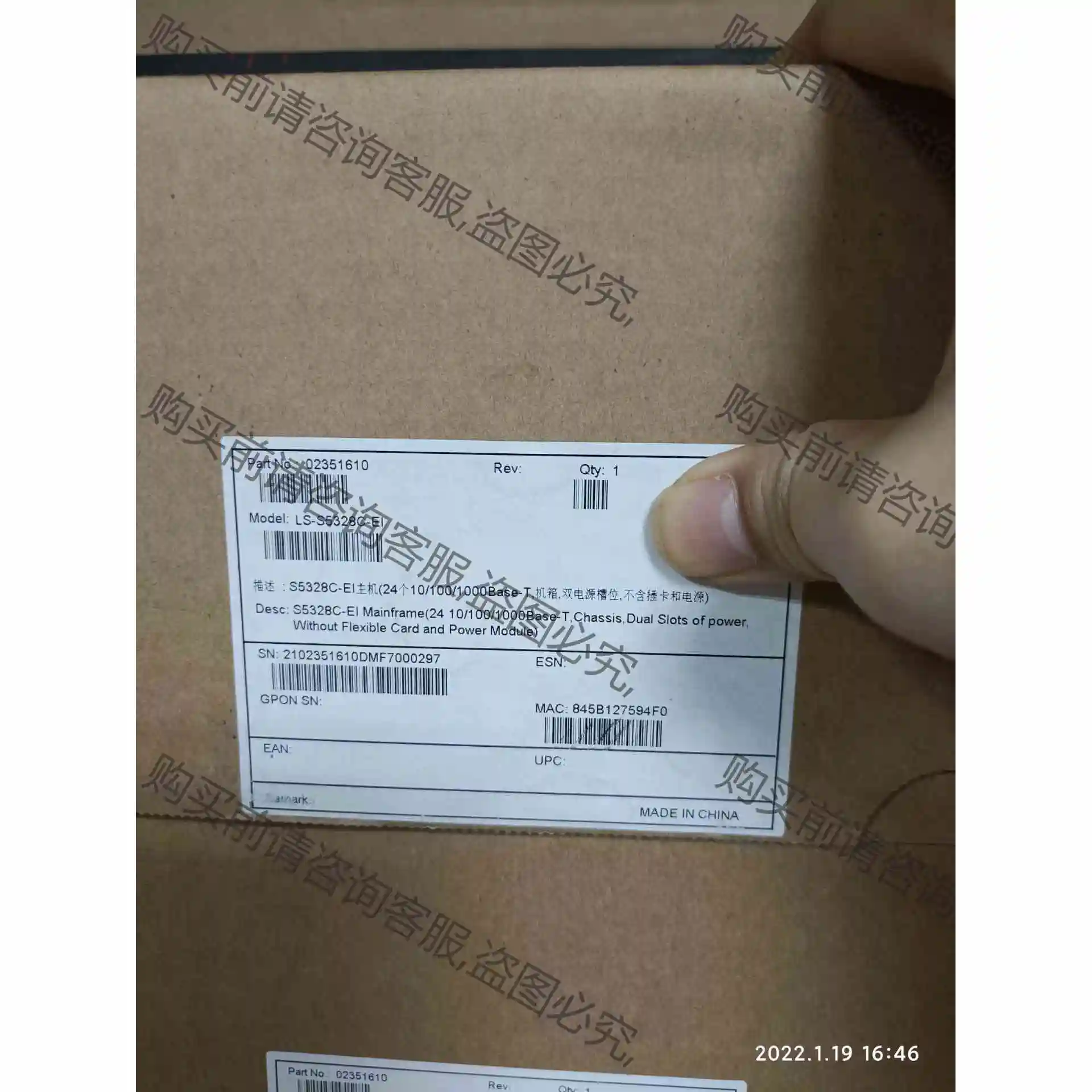 S5328C-EI可插卡代替很多型号议价产品原装拆机功能完好