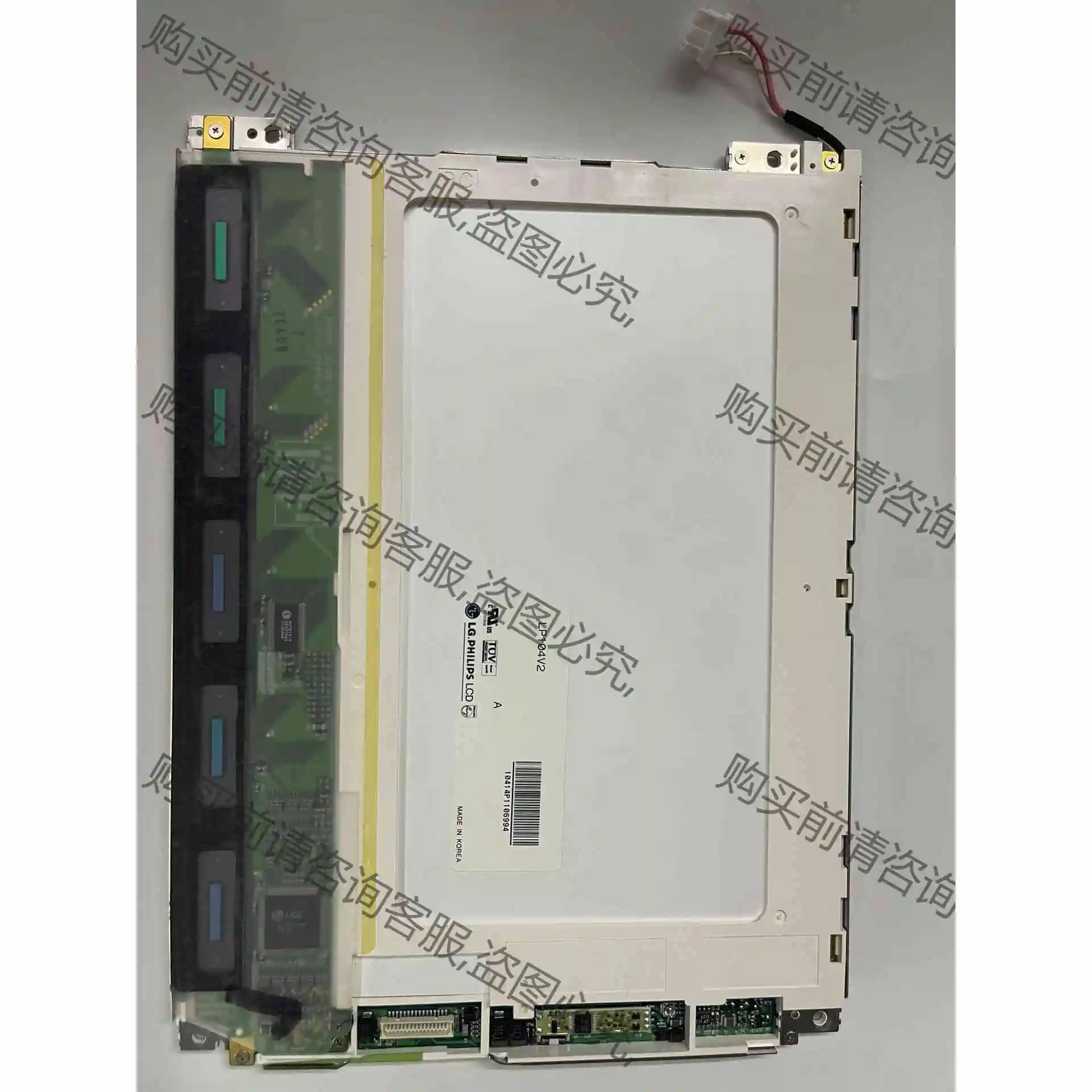 原装10.4寸LP104V2(B1)(W) ;LP104V1 议价产品 原装拆机功能完好
