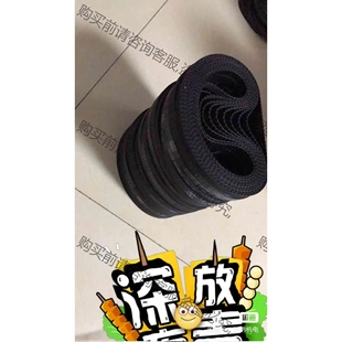 貼片機點膠機上使用進口全新同步帶 議價產 兩個規格196XL和672