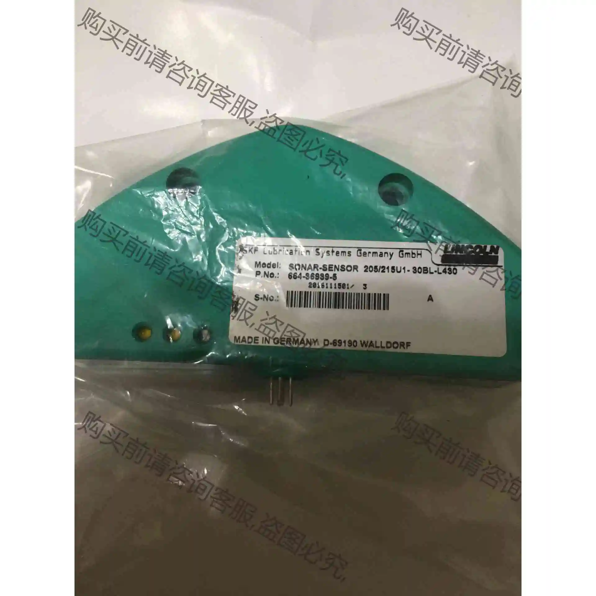 LINCOLN SONAR-SENSOR 205/215U1 议价产品 原装拆机功能完好
