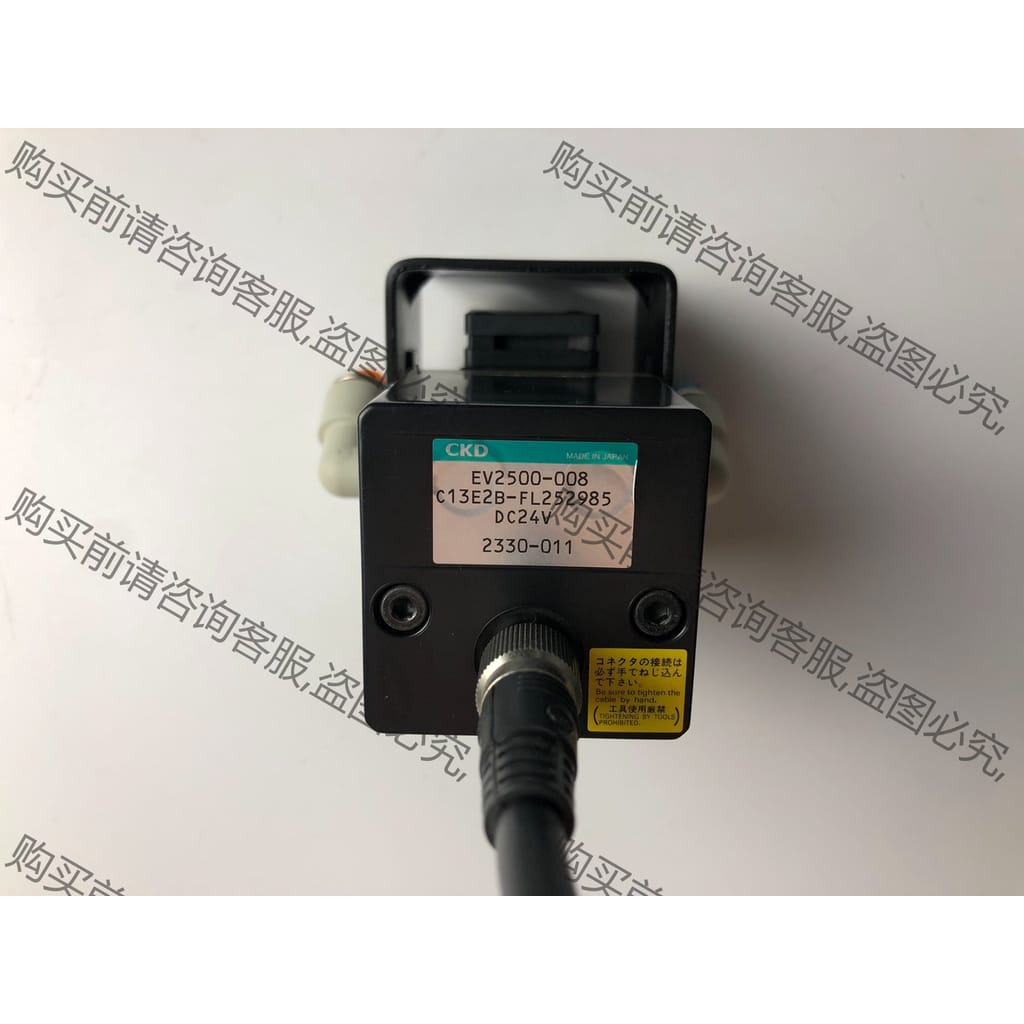 功能正常议价 CKD喜开理比例阀EV2500-008-C13E2B，拆机现