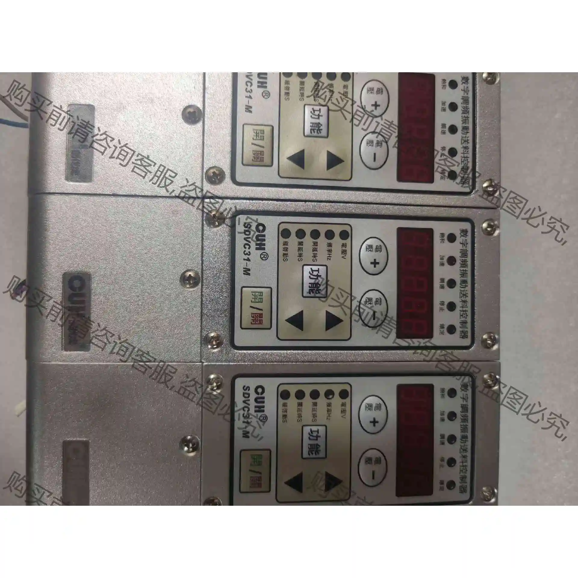 创优虎SDVC31-M 3安，振动盘控制器，直振送料控制 议价产品 原装