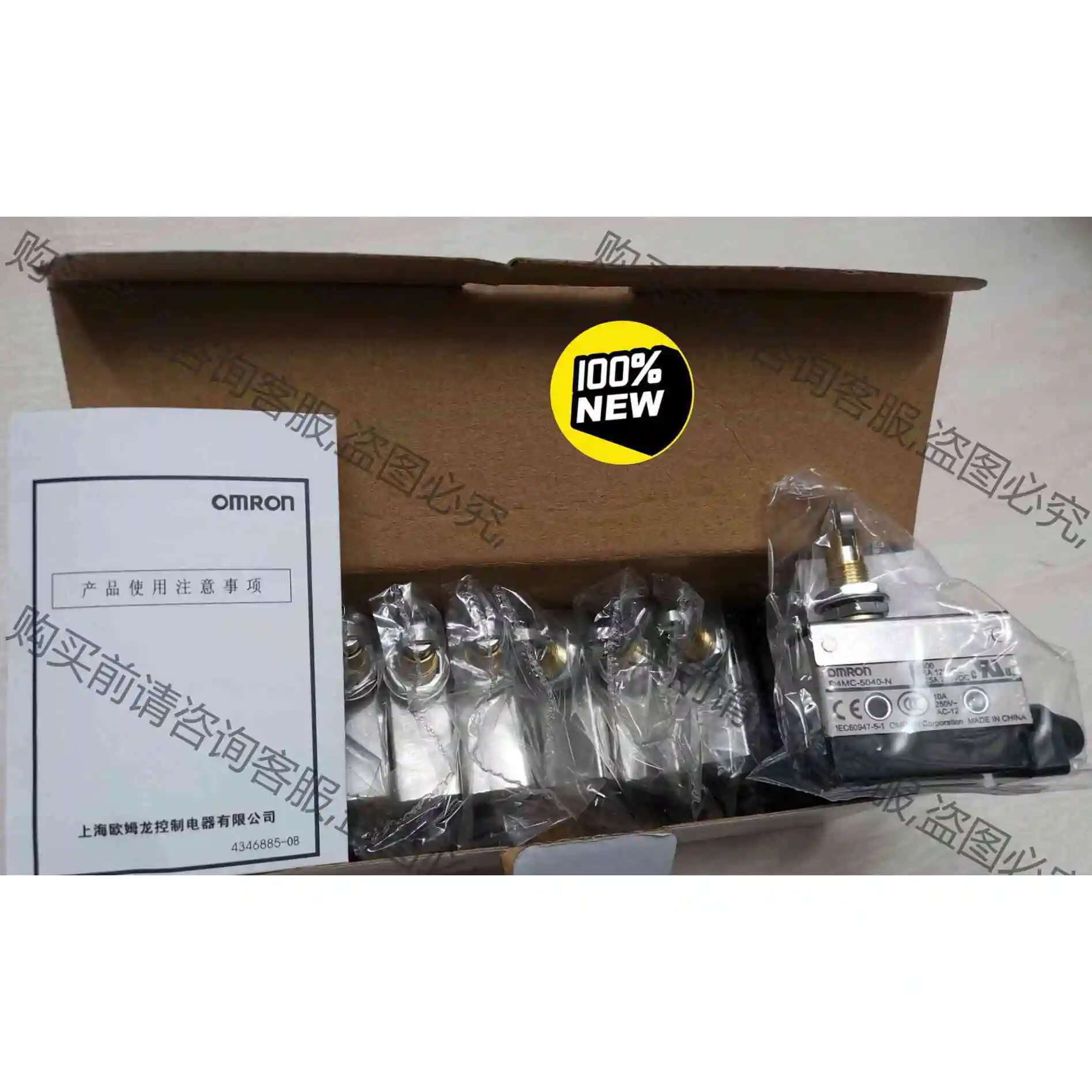 D4MC-5040-N BY OMR欧姆long开关，原装正品， 议价产品 原装拆机
