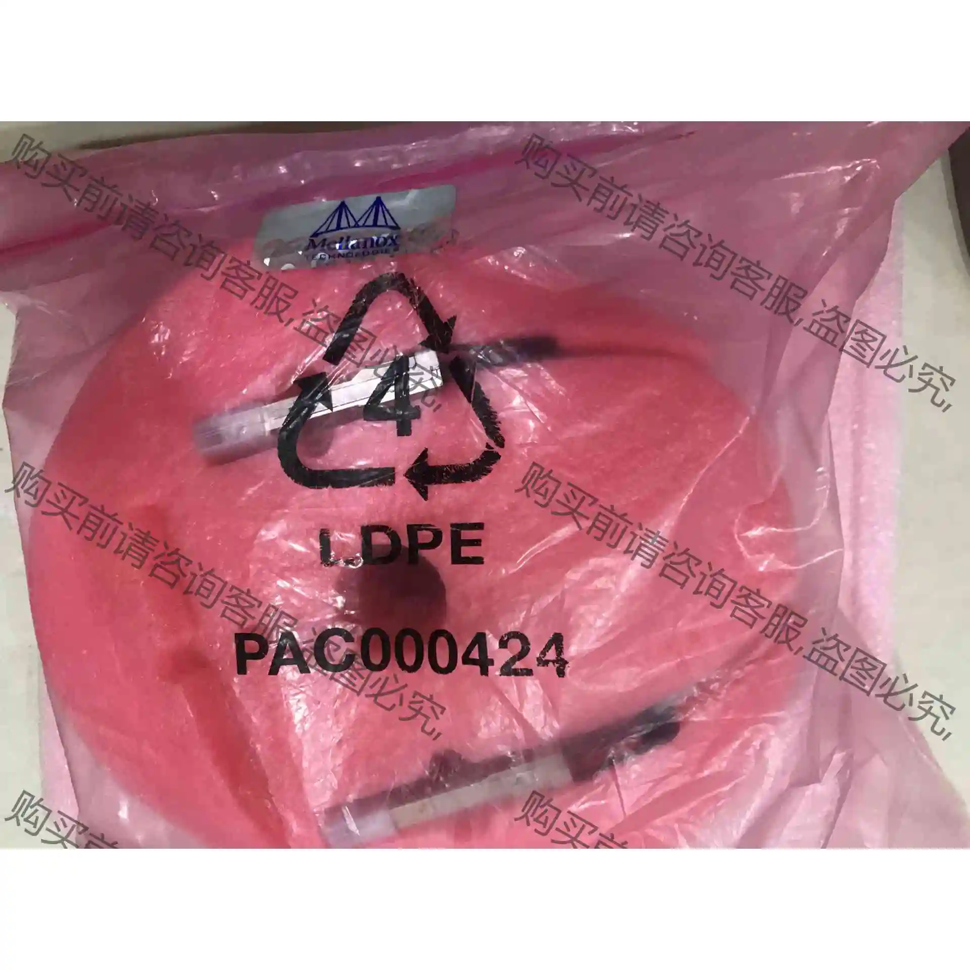 原装迈洛思200G AOC IB线缆100米 MFS1S00 议价产品 原装拆机功能