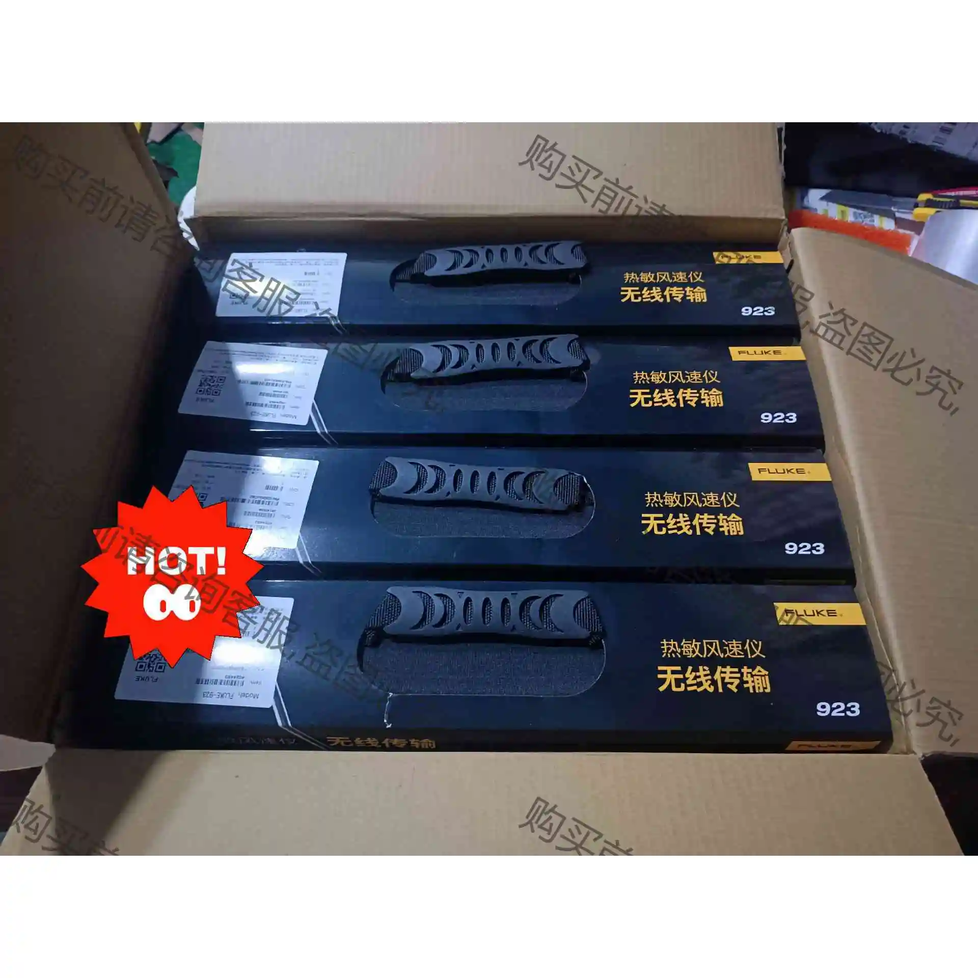FLUKE新款福禄克原装进口热敏式风速仪FLUKE923 议价产品 原装拆