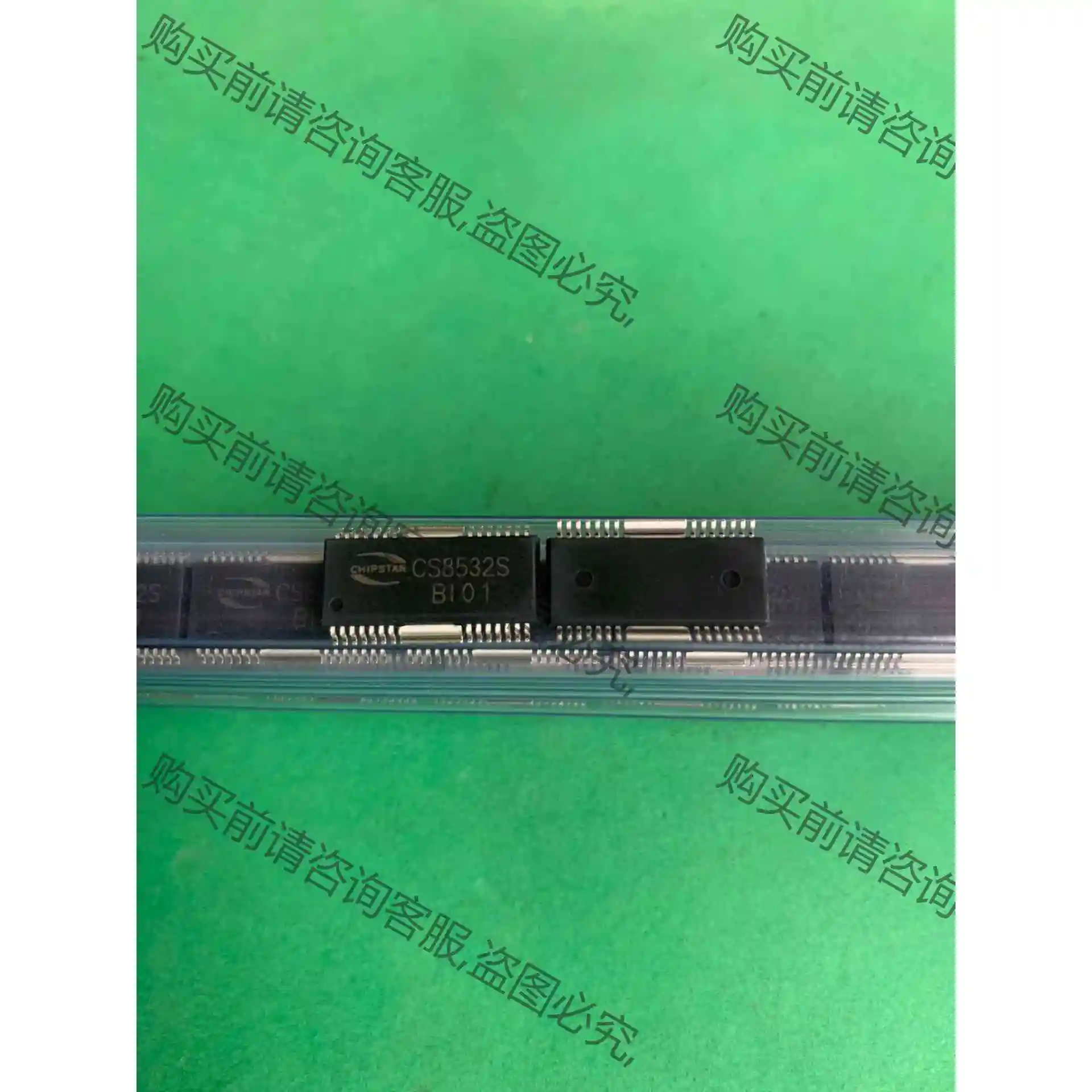 1个包邮！CS8532S CS8532 HSOP-28 全新 议价产品 原装拆机功能完