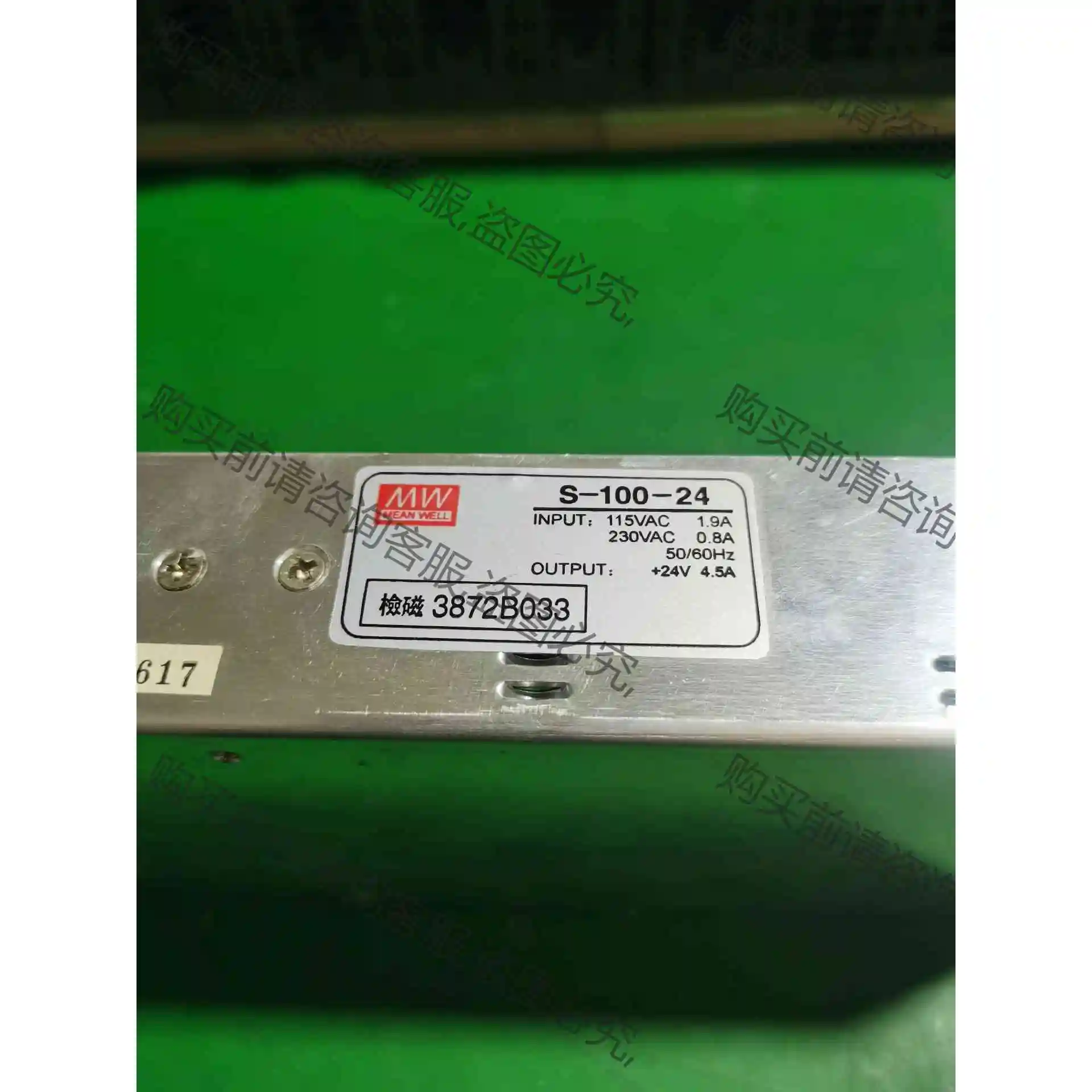 明纬电源 S-100-24 ， 输出DC24V 4.5A 议价产品 原装拆机功能完