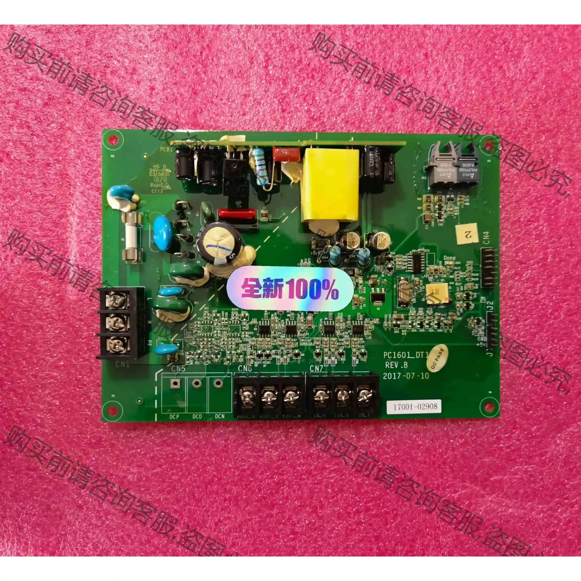 17001-02908GD5000一体机03版本10kV用电 议价产品 原装拆机功能