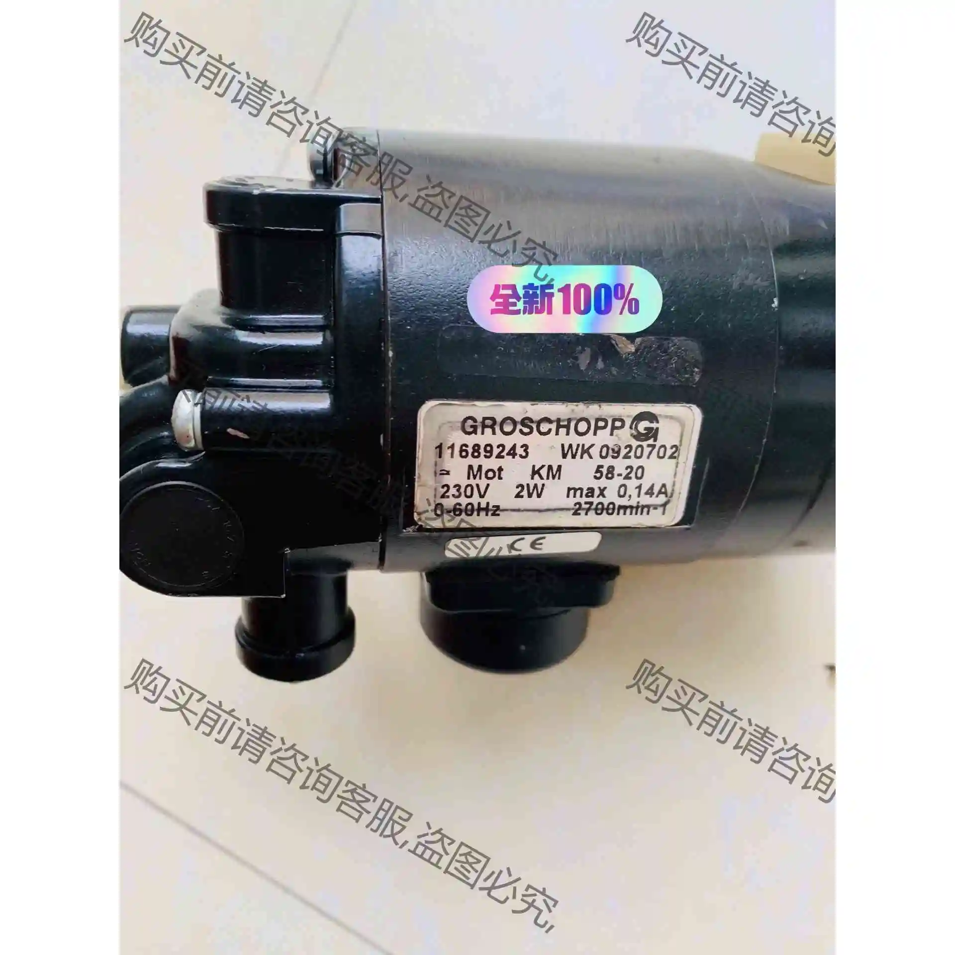 GROSCHOPP 议价产品 原装拆机功能完好