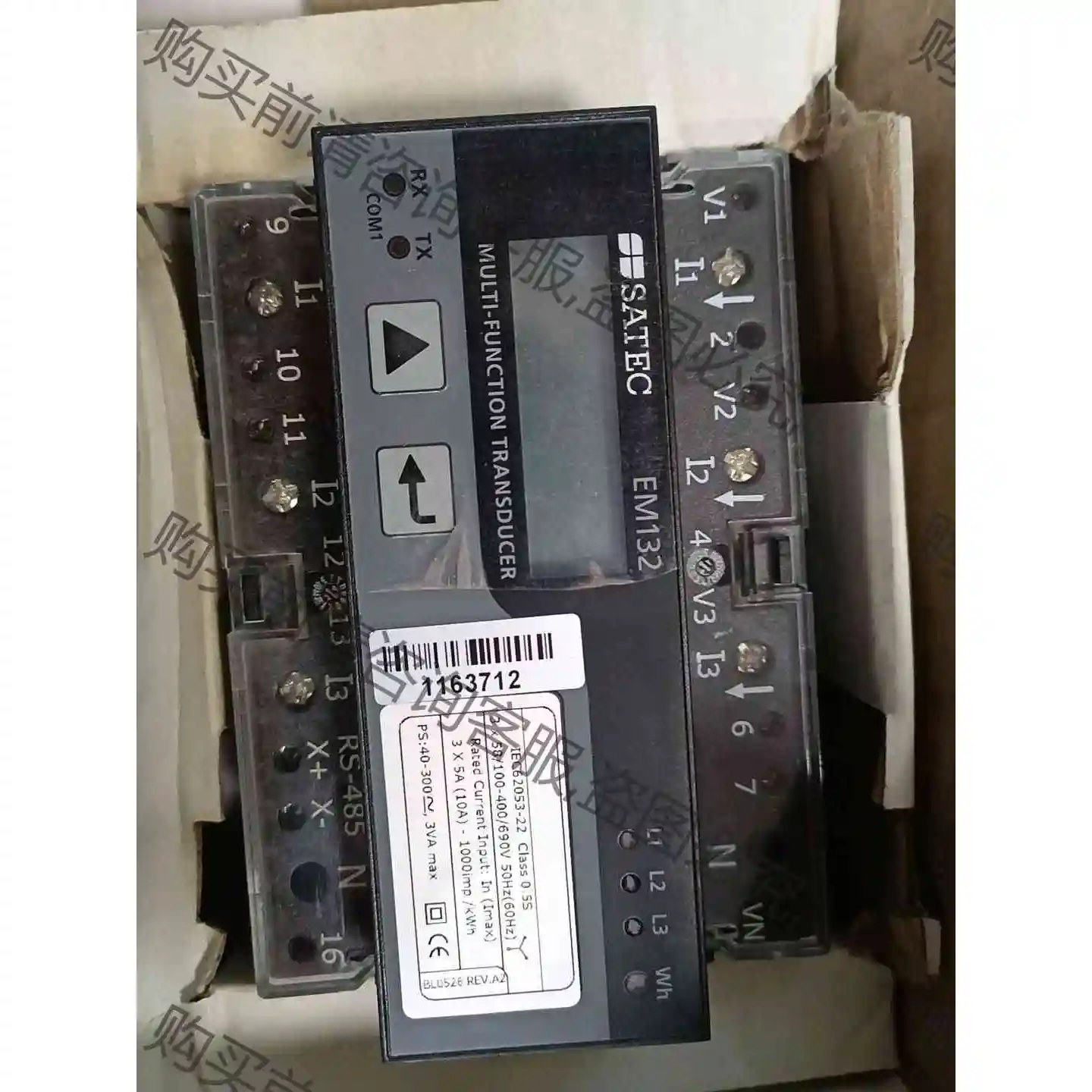 全新原装 SATEC EM132 多功能电力参数测量仪 ， 议价产品 原装拆