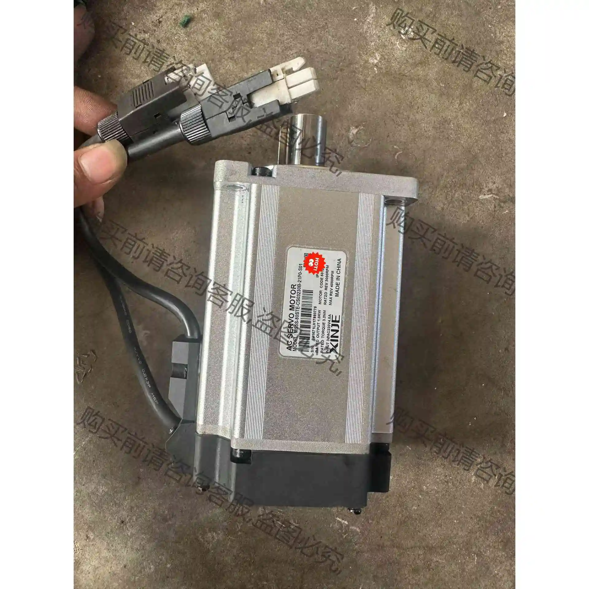 信捷伺服驱动器电机MS5S-80STE-CS03230B-2 议价产品 原装拆机功