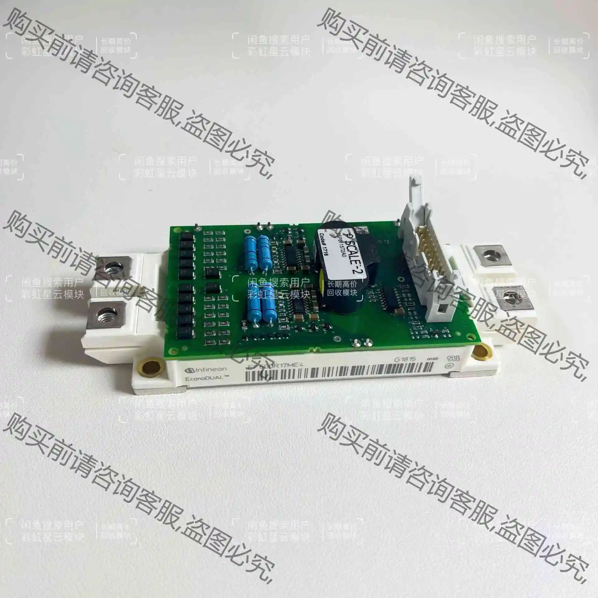 英飞凌FF600R17ME4 2SP0115T2A0-17全 议价产品 原装拆机功能完好