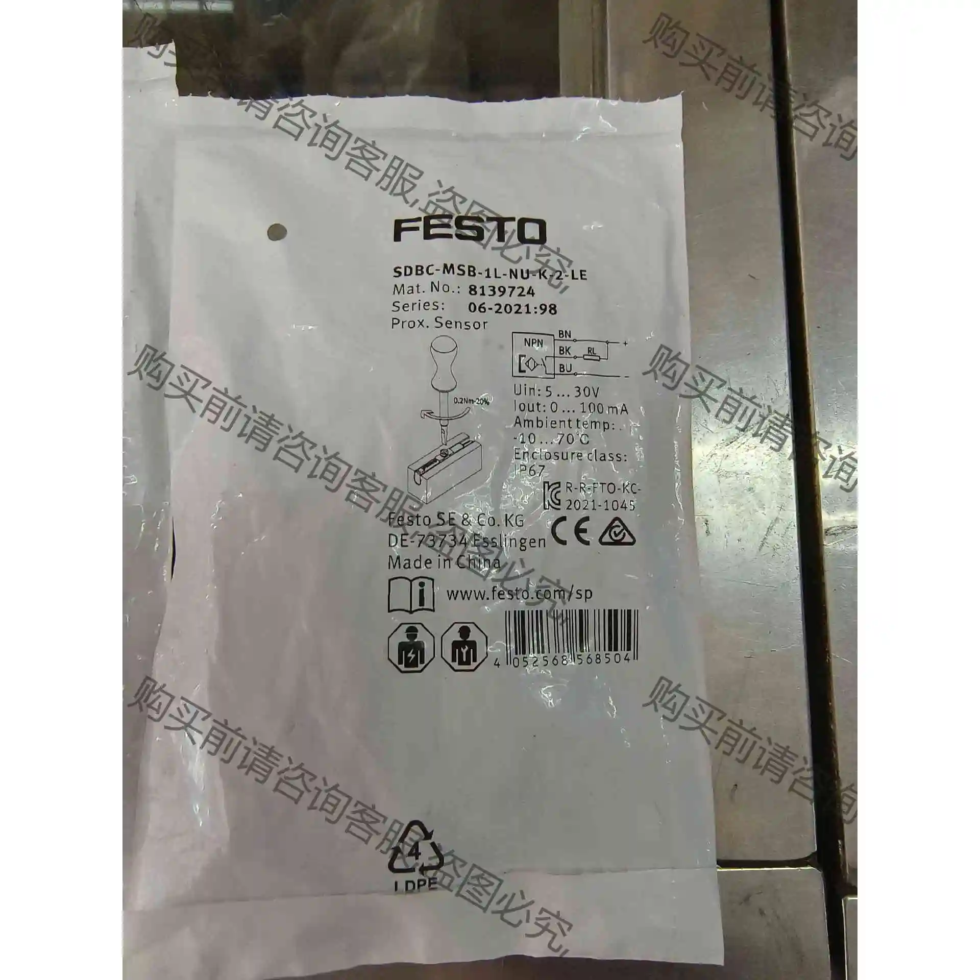 FESTO磁性开关SDBC-MCB-NU-K-2-LE 81 议价产品 原装拆机功能完好