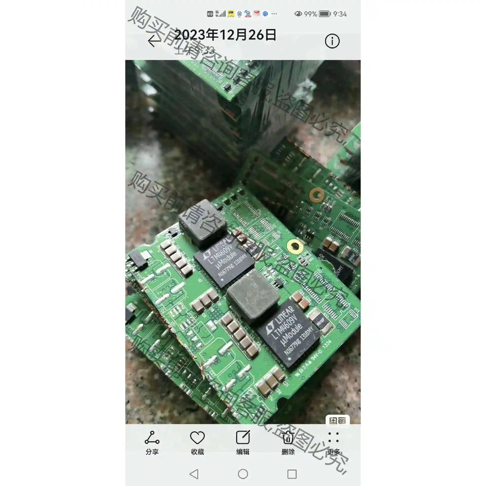 LTM4609V 拆机货 议价产品 原装拆机功能完好