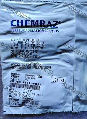 CHEMRAZ 胶圈 AS-568A-224 CPD513 议价产品 原装拆机功能完好
