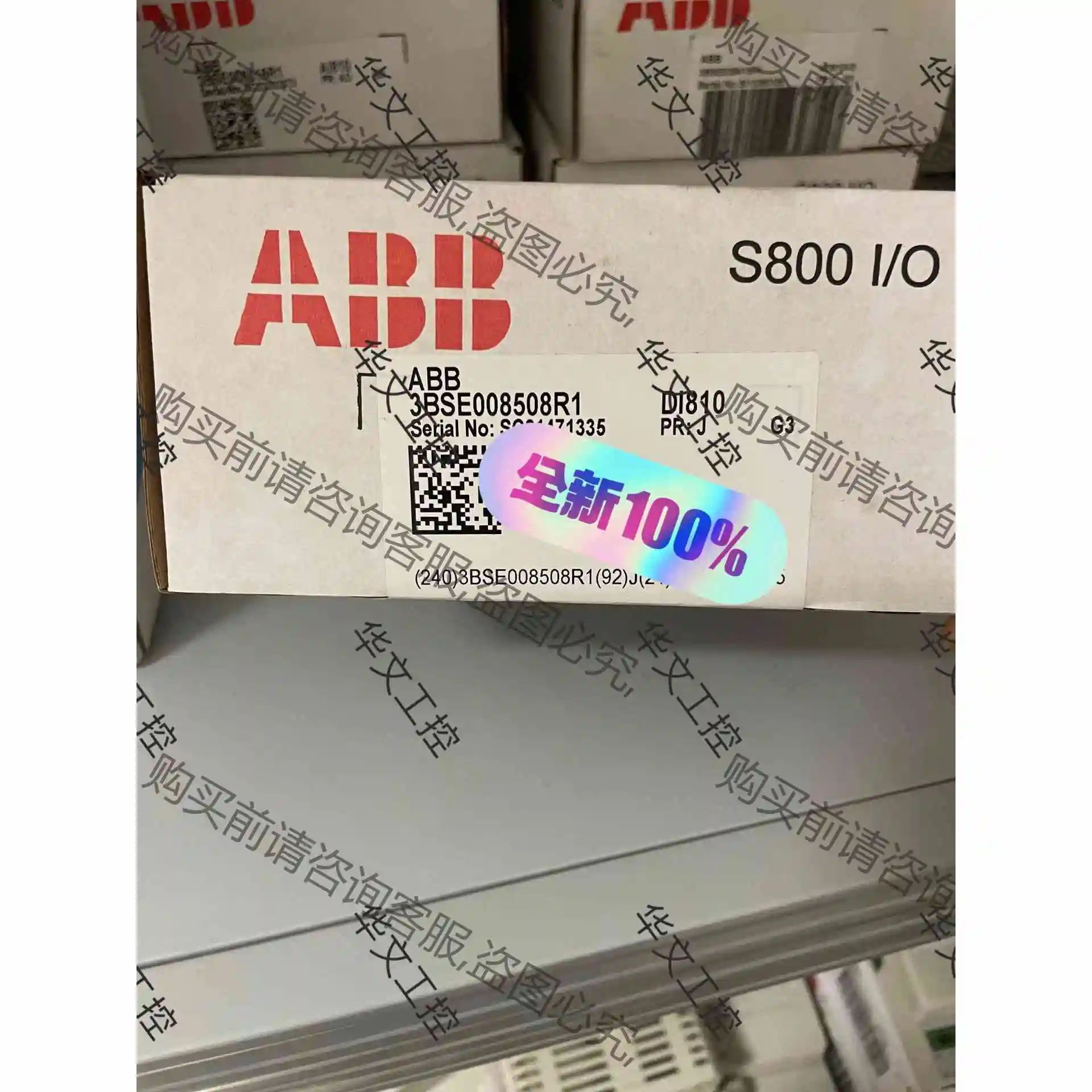 DI810,3BSE008508R1,全新AB数字量模块， 议价产品 原装拆机功能