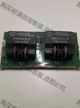 TELCON电流传感器HESQ50-2，二手拆机，售出BUTUIbu 议价产品 原