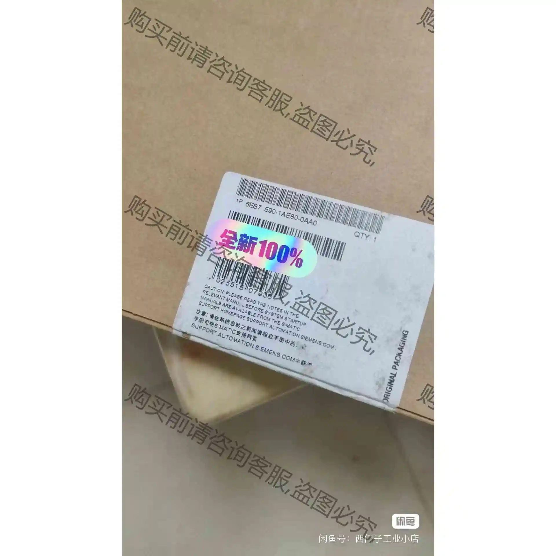 #西门ziPLC6ES7 590-1AE80-0AA0,西门zi 议价产品 原装拆机功能