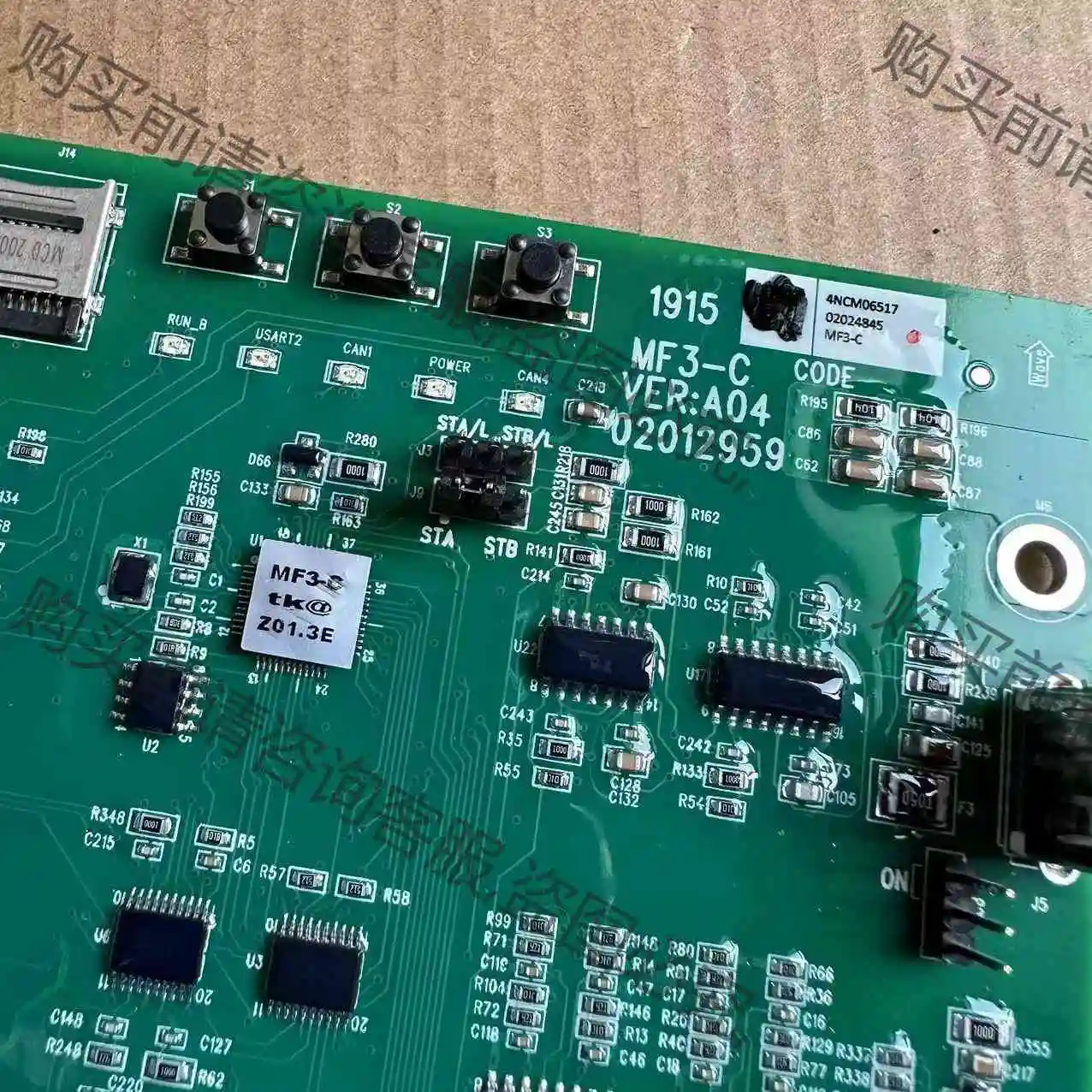 蒂森克虏伯电梯轿顶通讯板型号MF3-C。VER成色全新 需要 议价产品