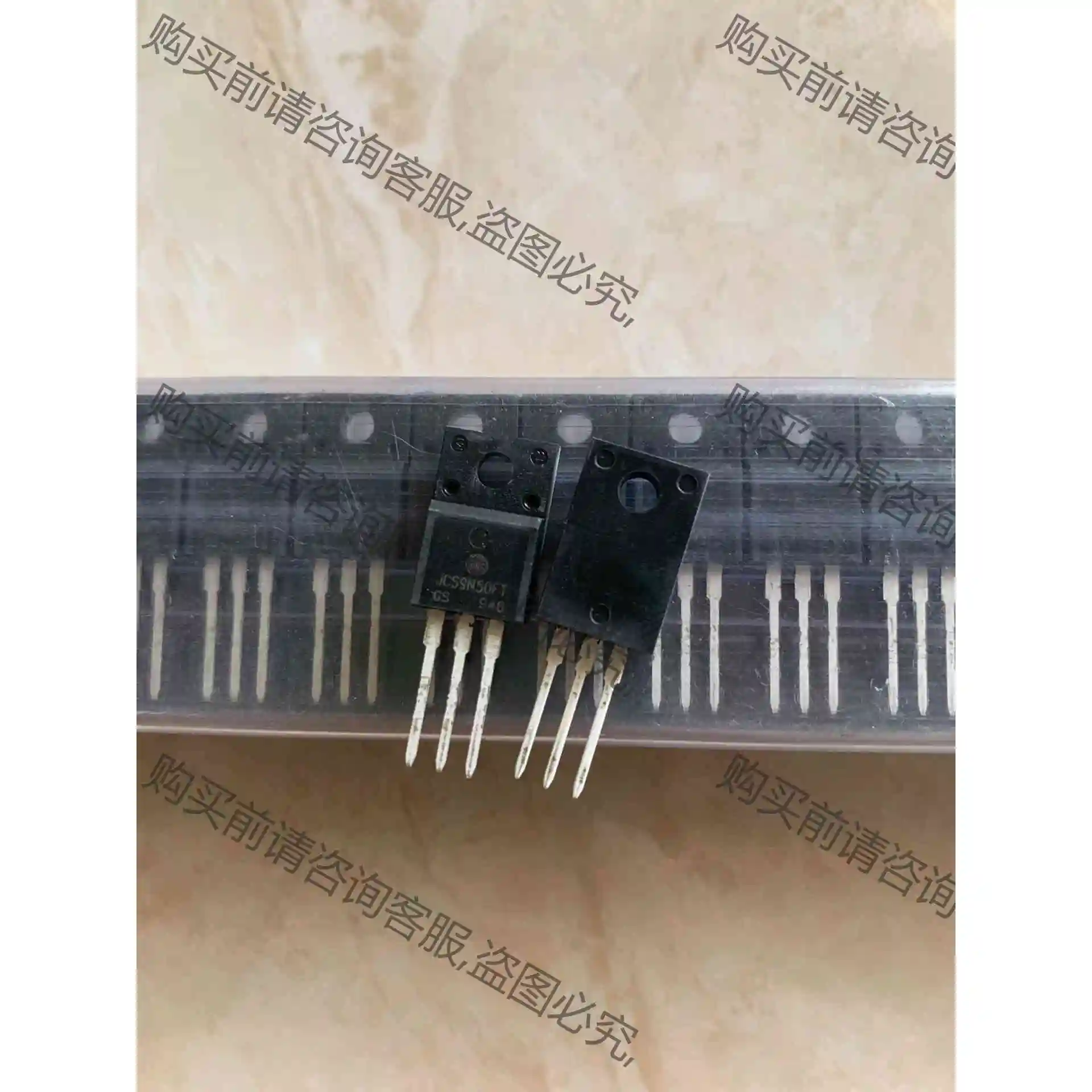 全新原装N沟道场效应管 9A500V JCS9N50FT T 议价产品 原装拆机功