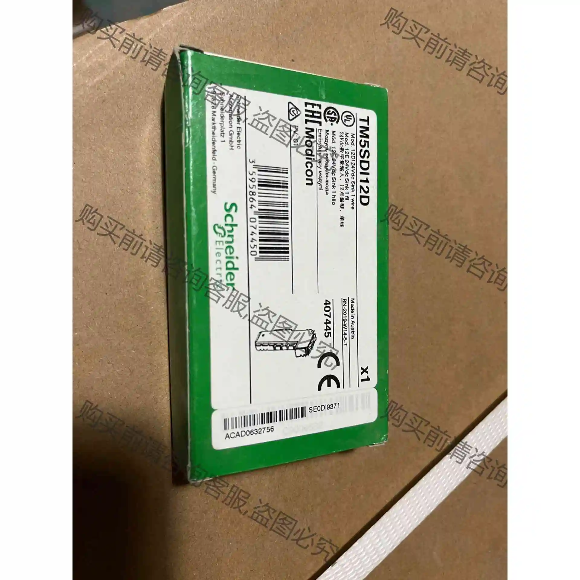 施耐deTM5SDI12D数字模拟量输入模块，全新原装正品，2 议价产品