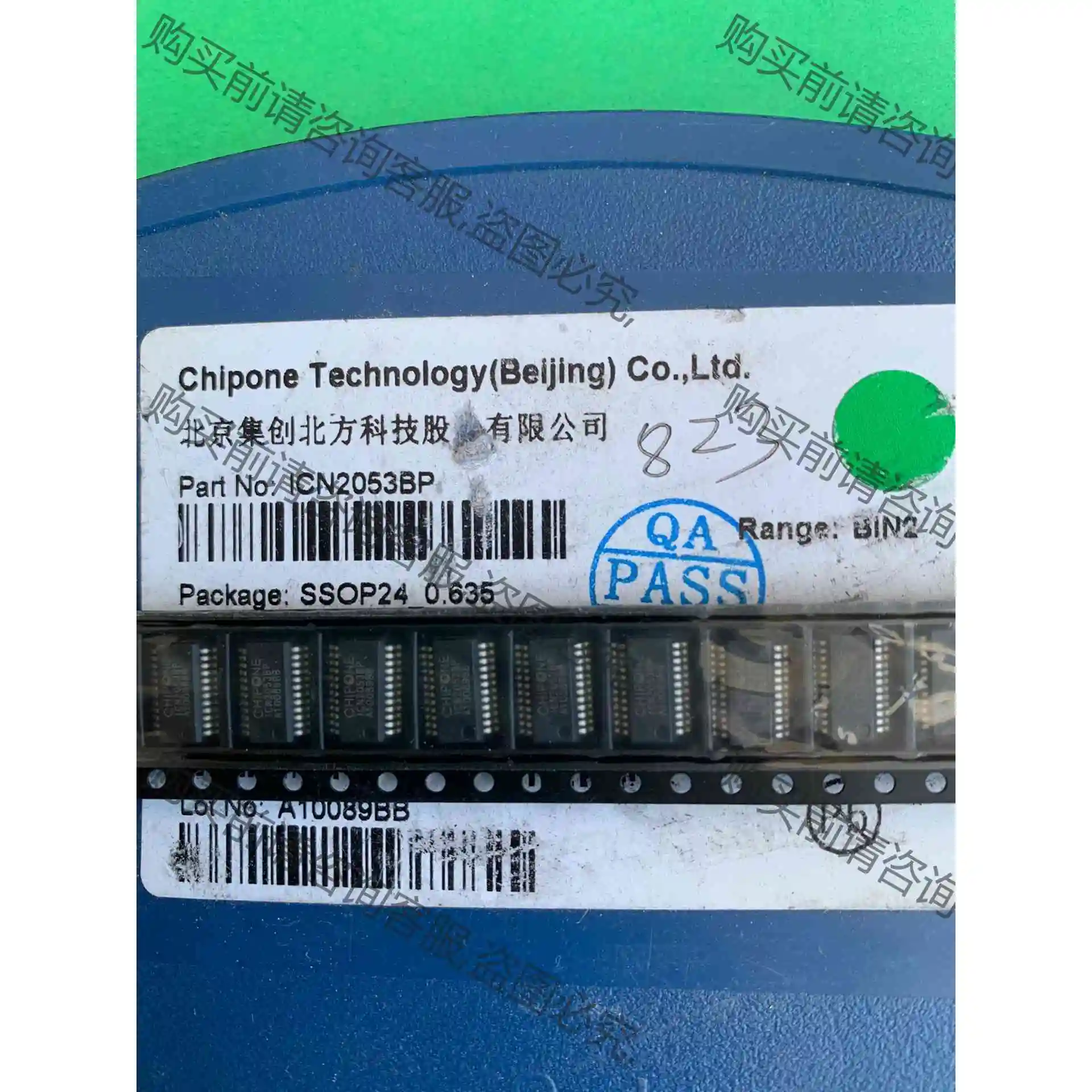 ICN2053BP ICN2053 SSOP24 LED恒流 议价产品 原装拆机功能完好