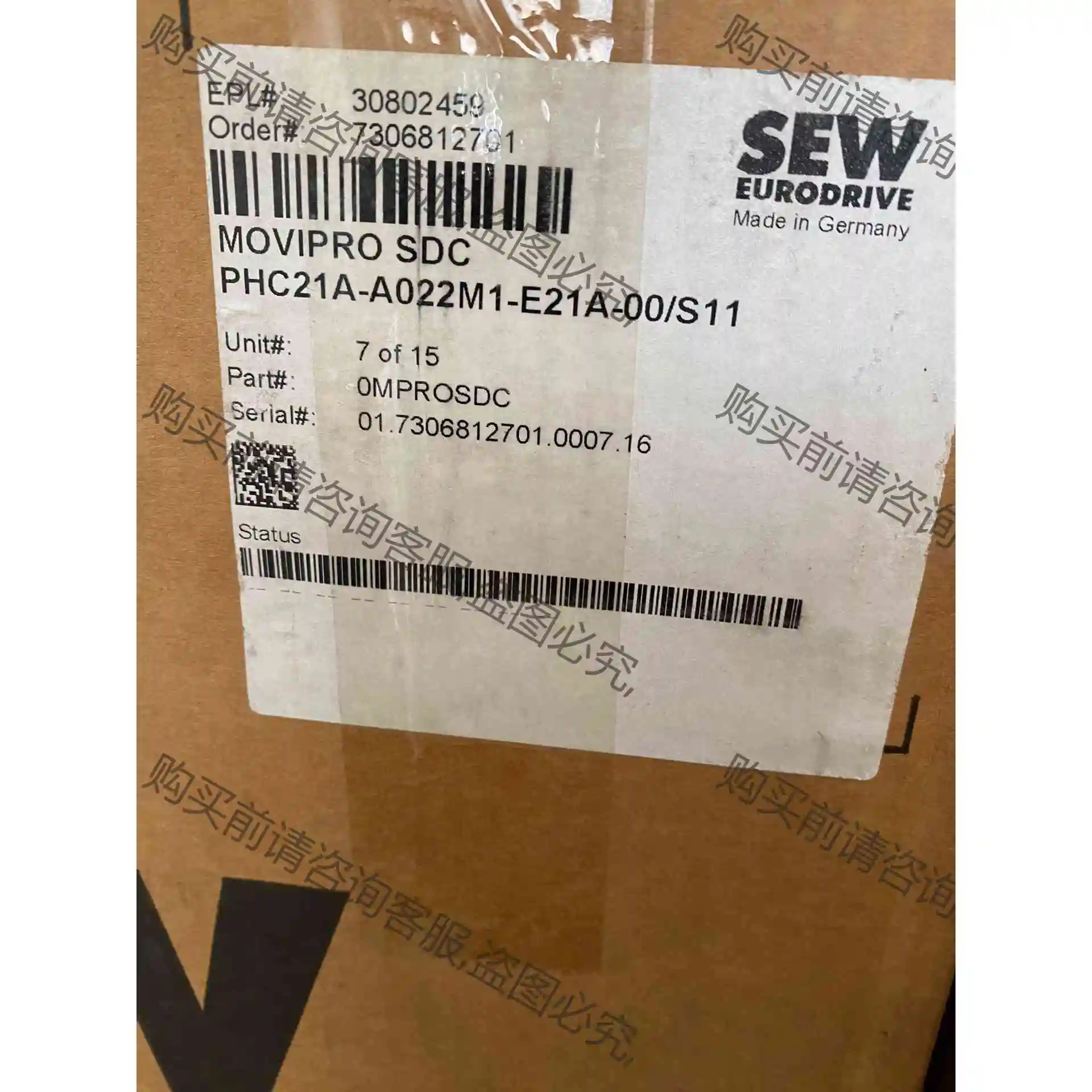 SEW控制器 PHC21A-A022M1-E21A-00/S 议价产品 原装拆机功能完好