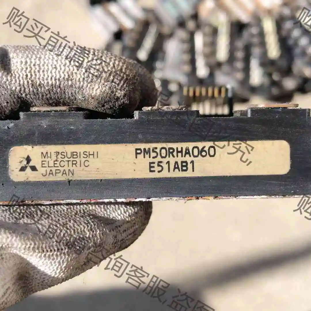 PM50RHA060 议价产品 原装拆机功能完好