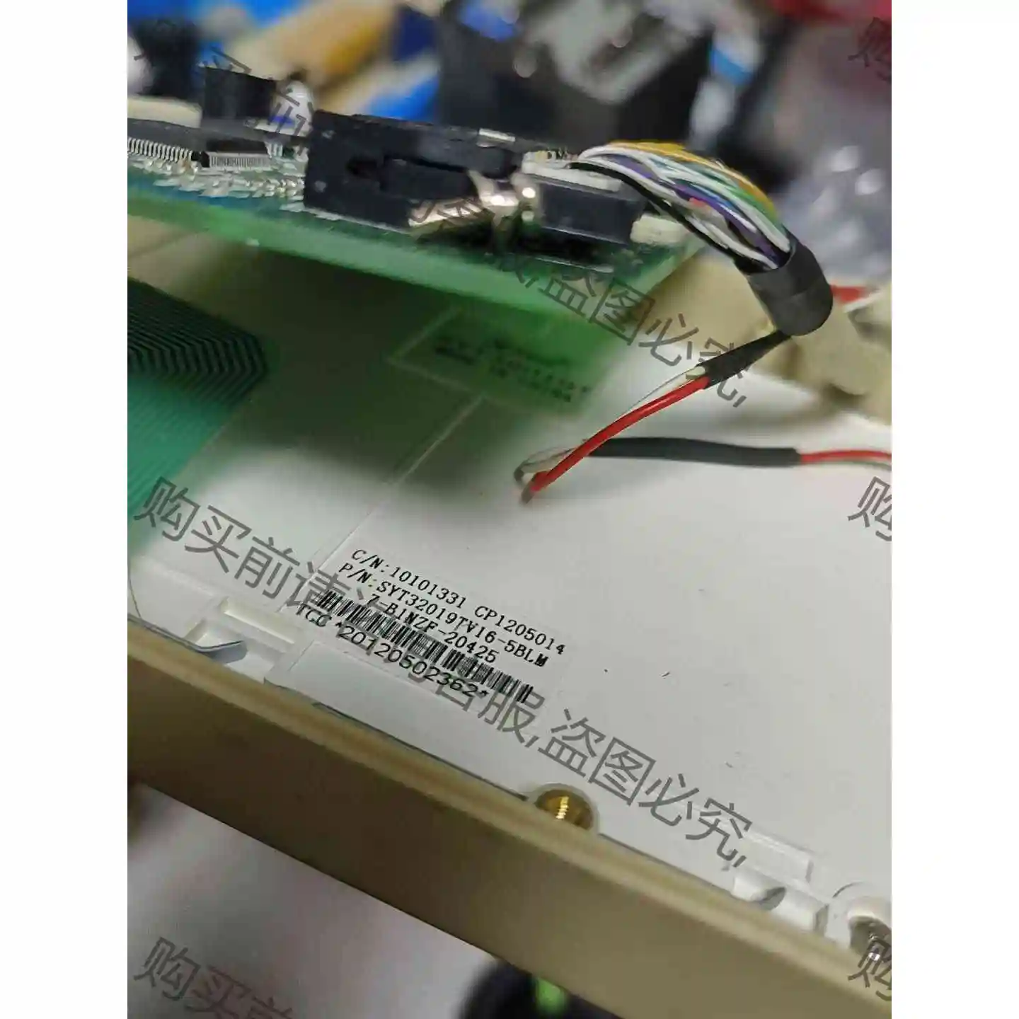 TCC牌 SYT32019T 工控液晶显示屏， P/N:SY 议价产品 原装拆机功