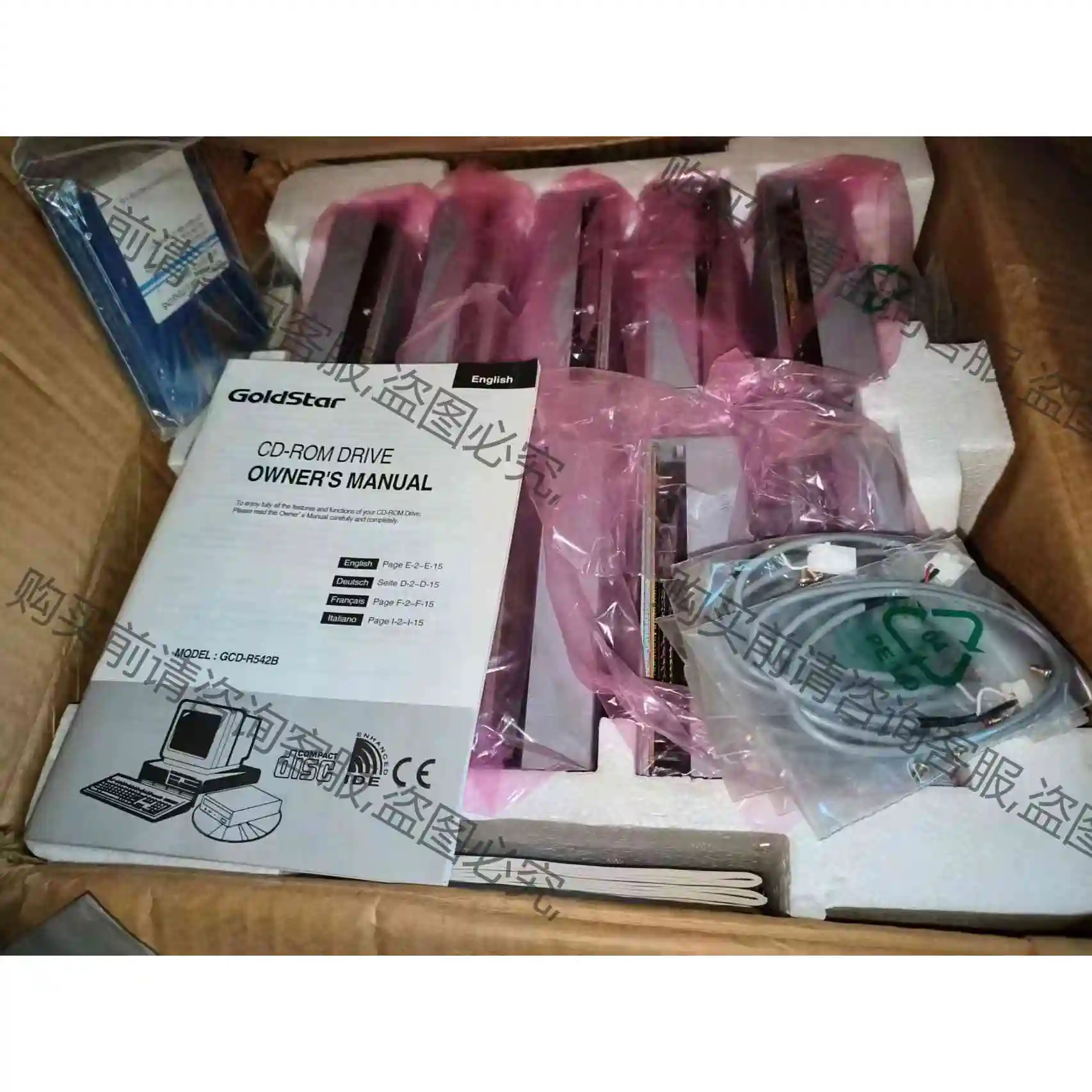 全新高士达光驱GCD―R5420B 1996年的收藏绝佳！ 议价产品 原装拆