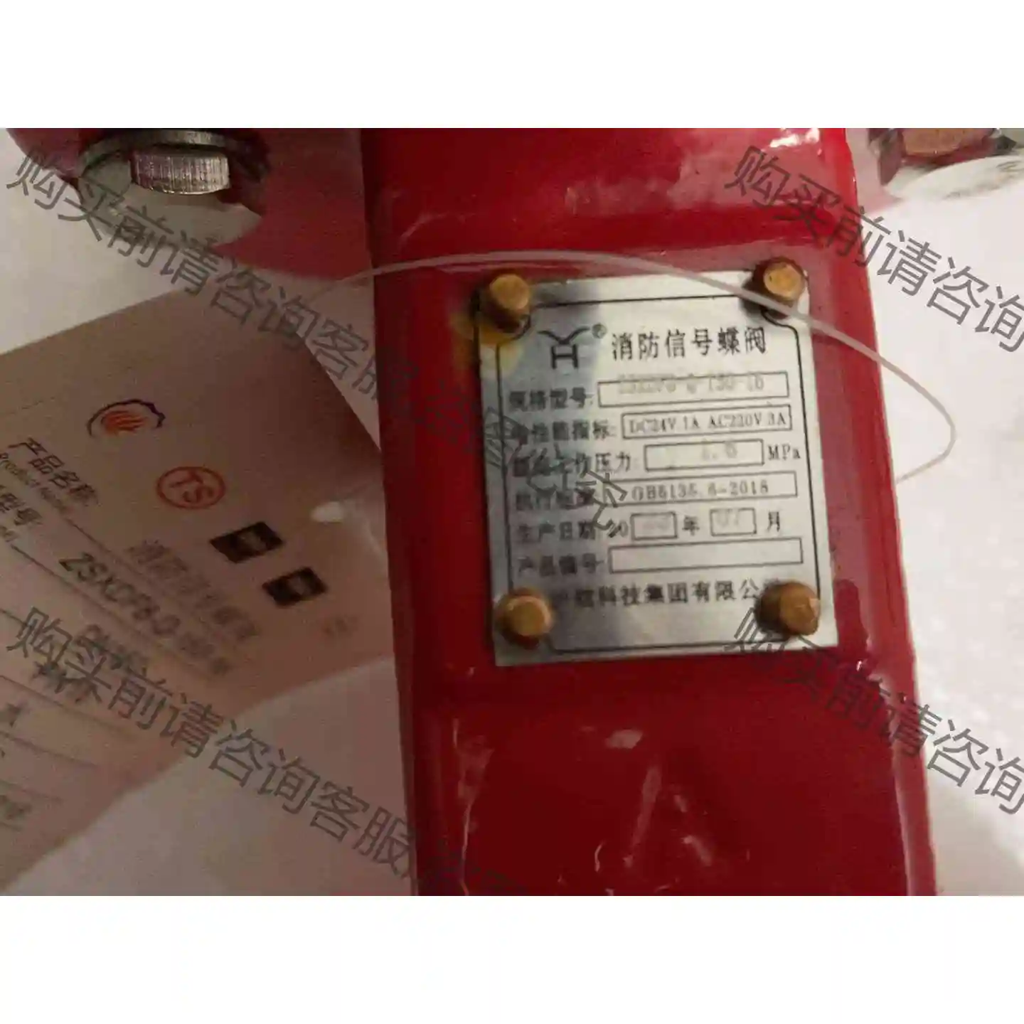 消防ZSXDF8-Q-150-16沟槽信号蝶阀涡轮，全新DN 议价产品 原装拆