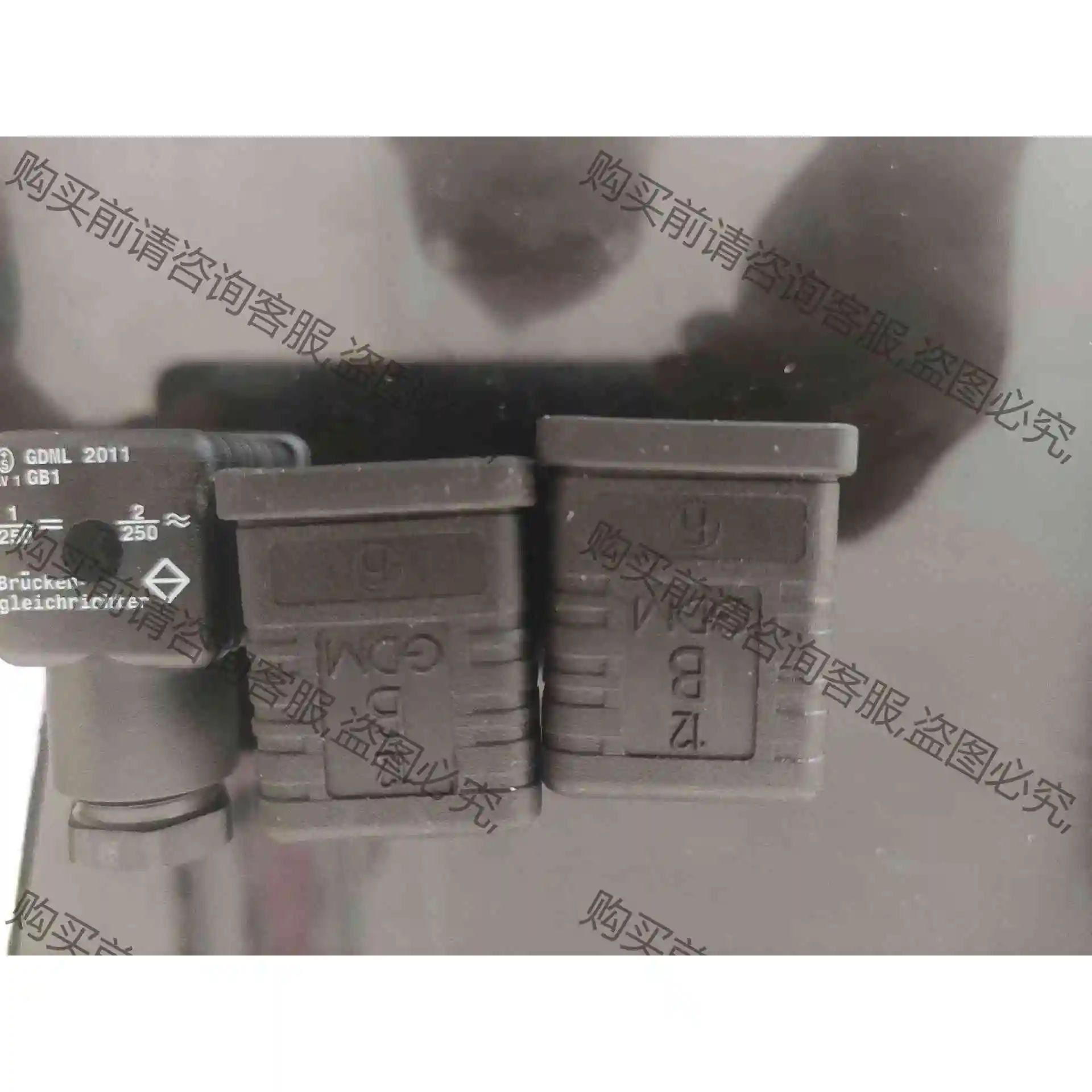 GDML 2011.GB1 插头。12B GDM.原装全新。 议价产品 原装拆机功能