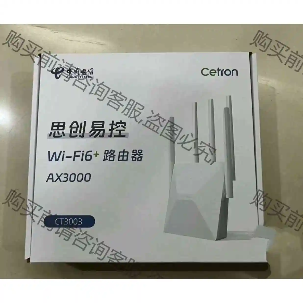 AX3000路由器 全新原包180台 议价产品 原装拆机功能完好