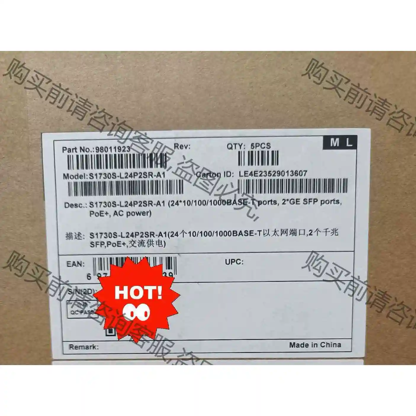 S1730S-L16P2SR-A1/ S1730S-L24P 议价产品 原装拆机功能完好